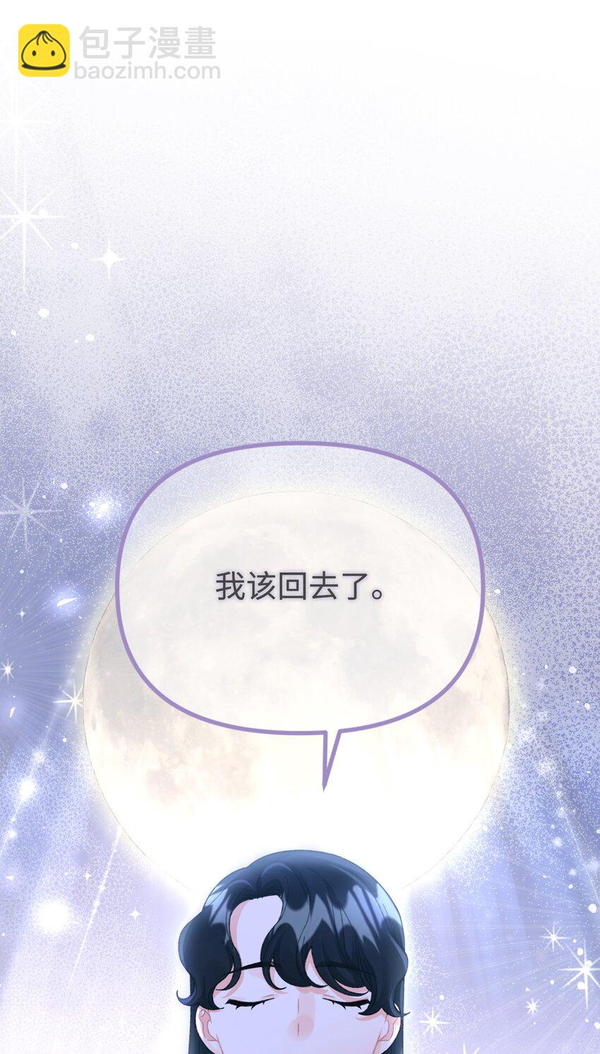 99 吃醋37