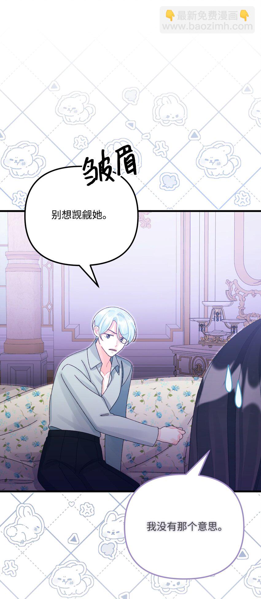 99 吃醋41