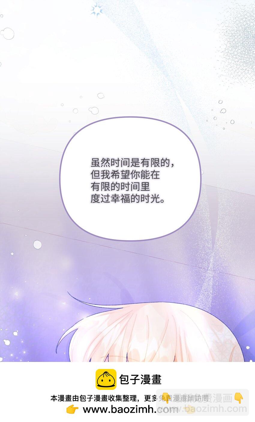 99 吃醋49