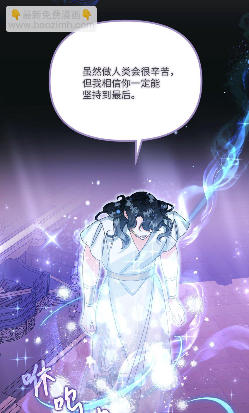 99 吃醋50