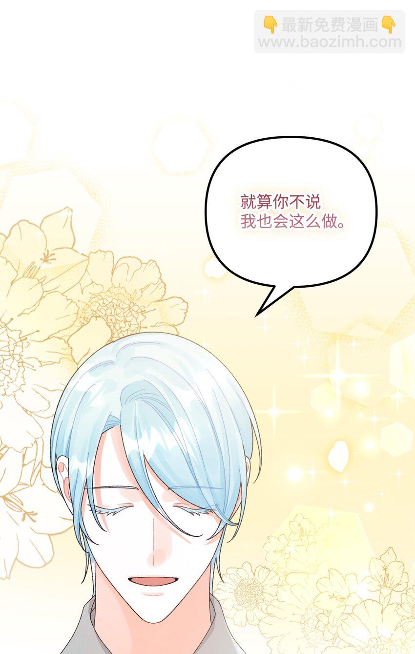 99 吃醋56