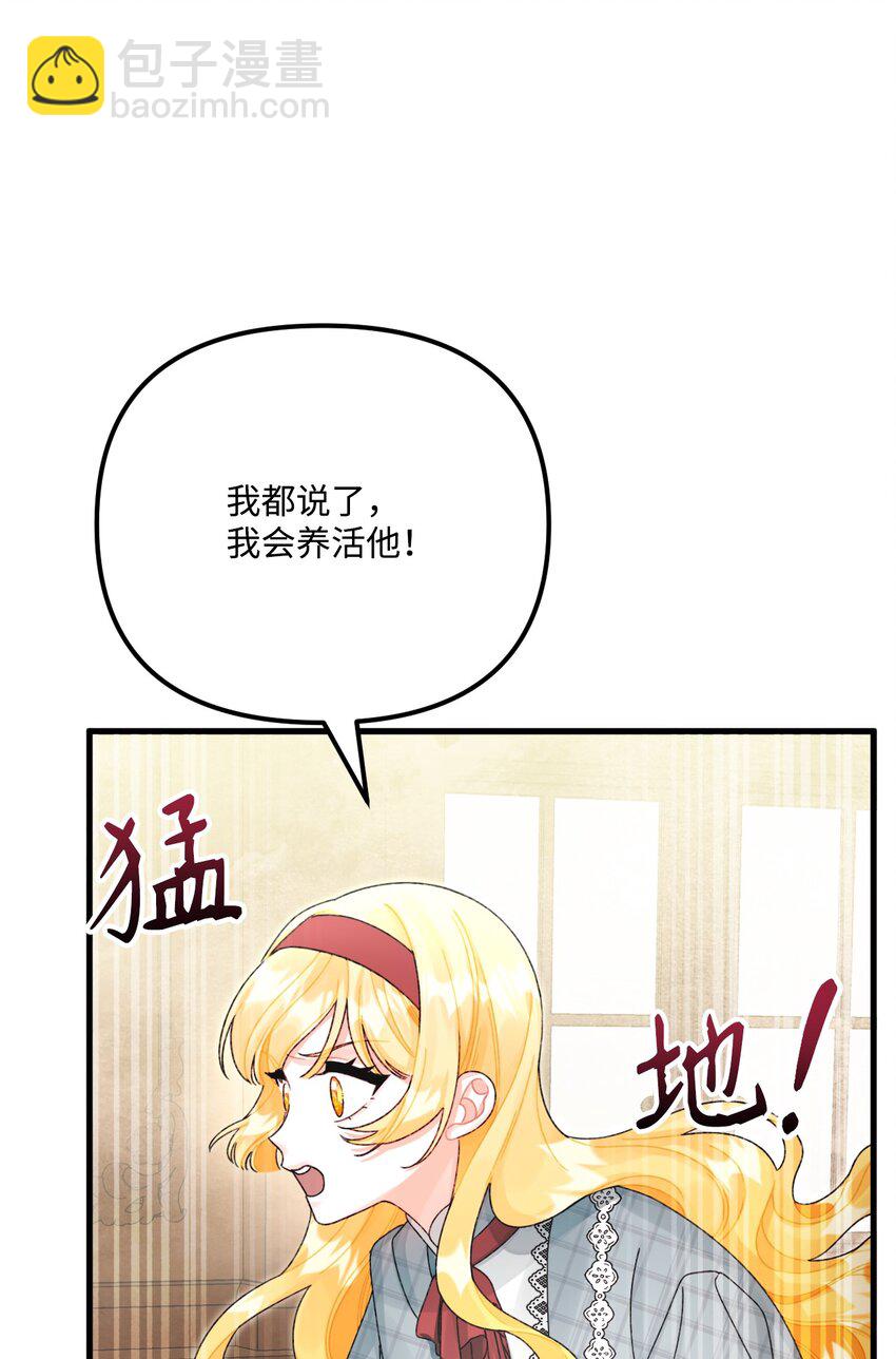 99 吃醋65