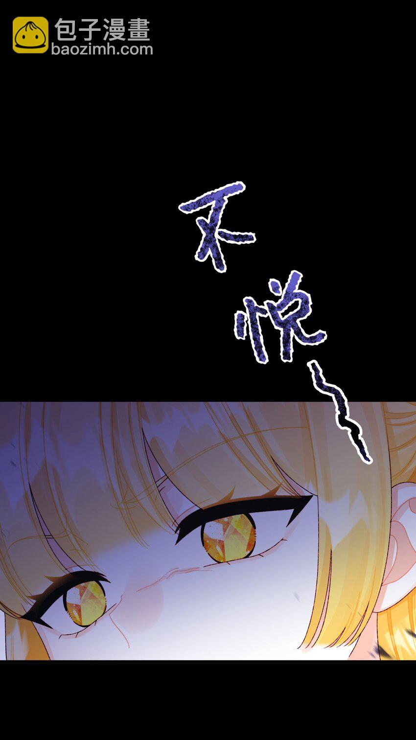 99 吃醋75