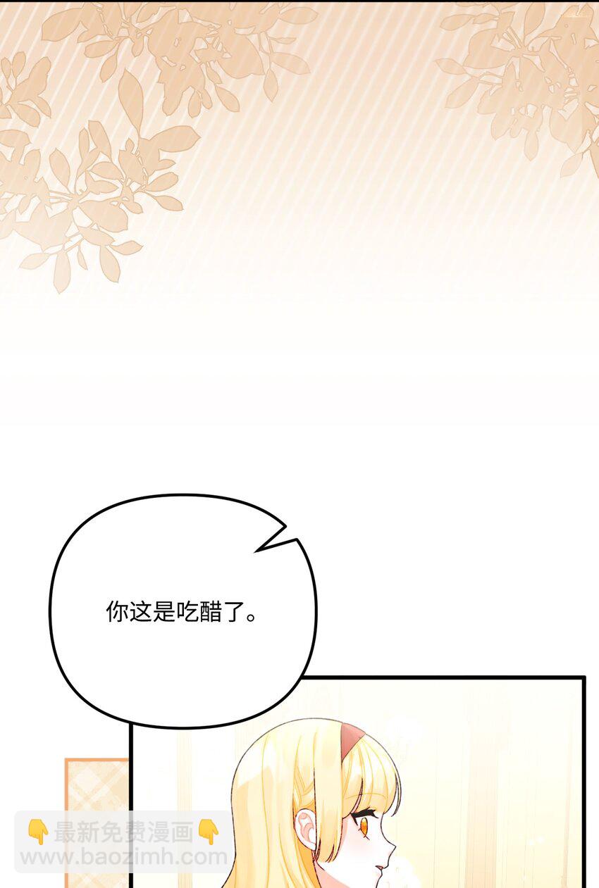 99 吃醋78