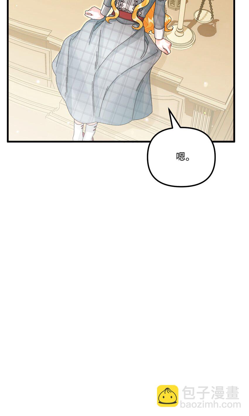 99 吃醋81