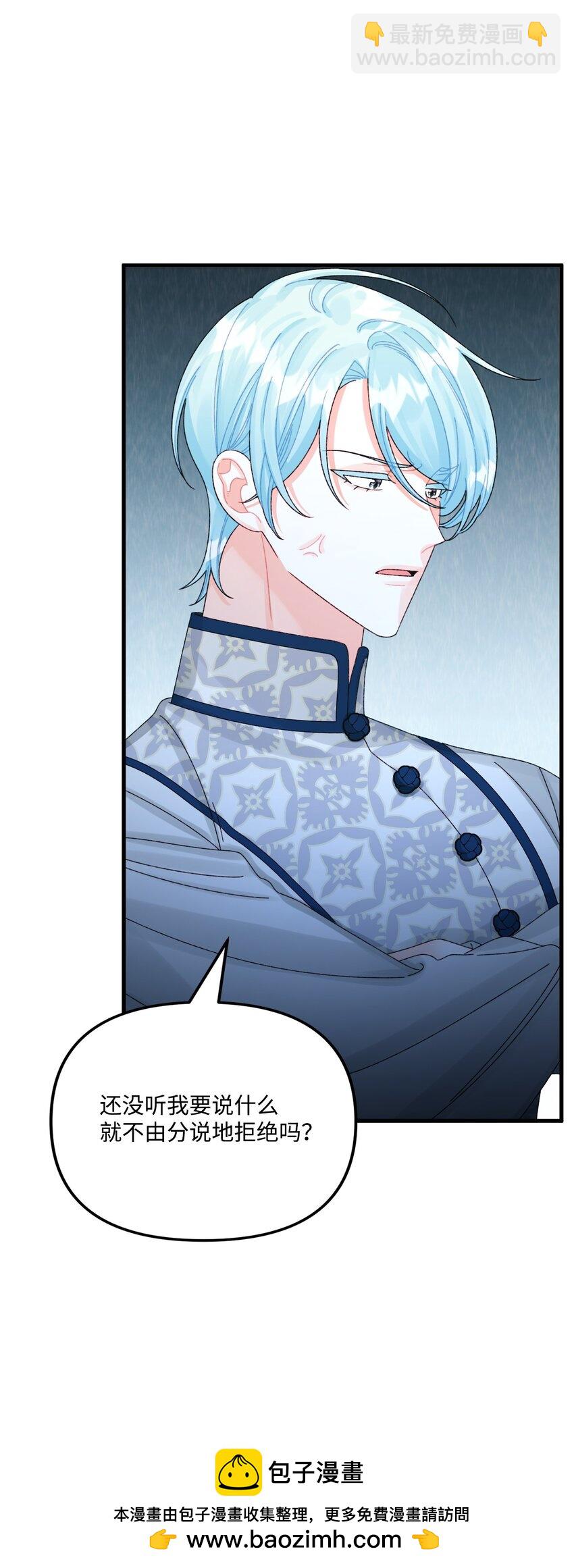 99 吃醋96