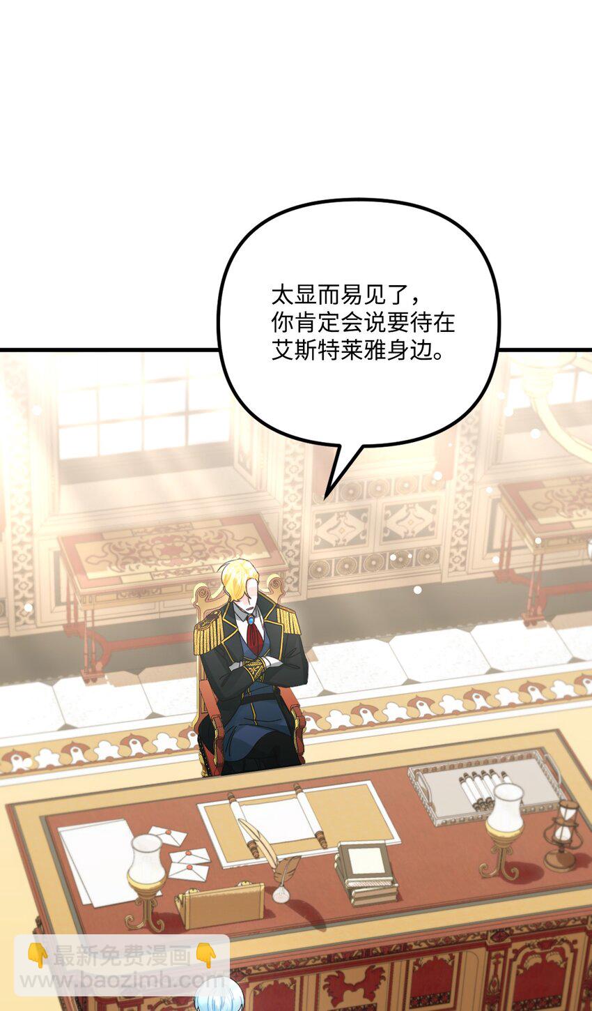 99 吃醋97