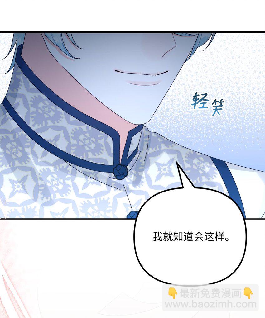 99 吃醋99