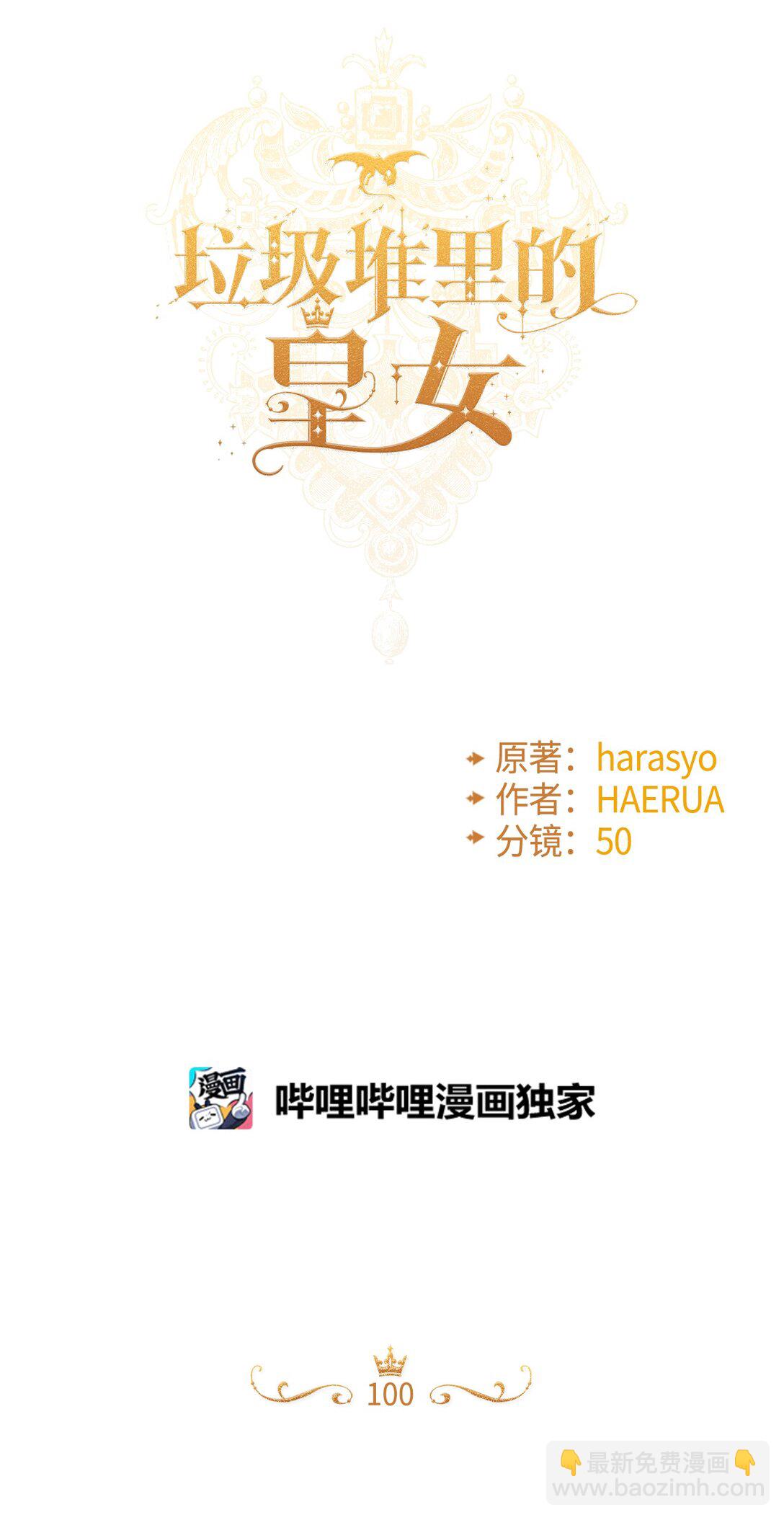100 永远在你身边11