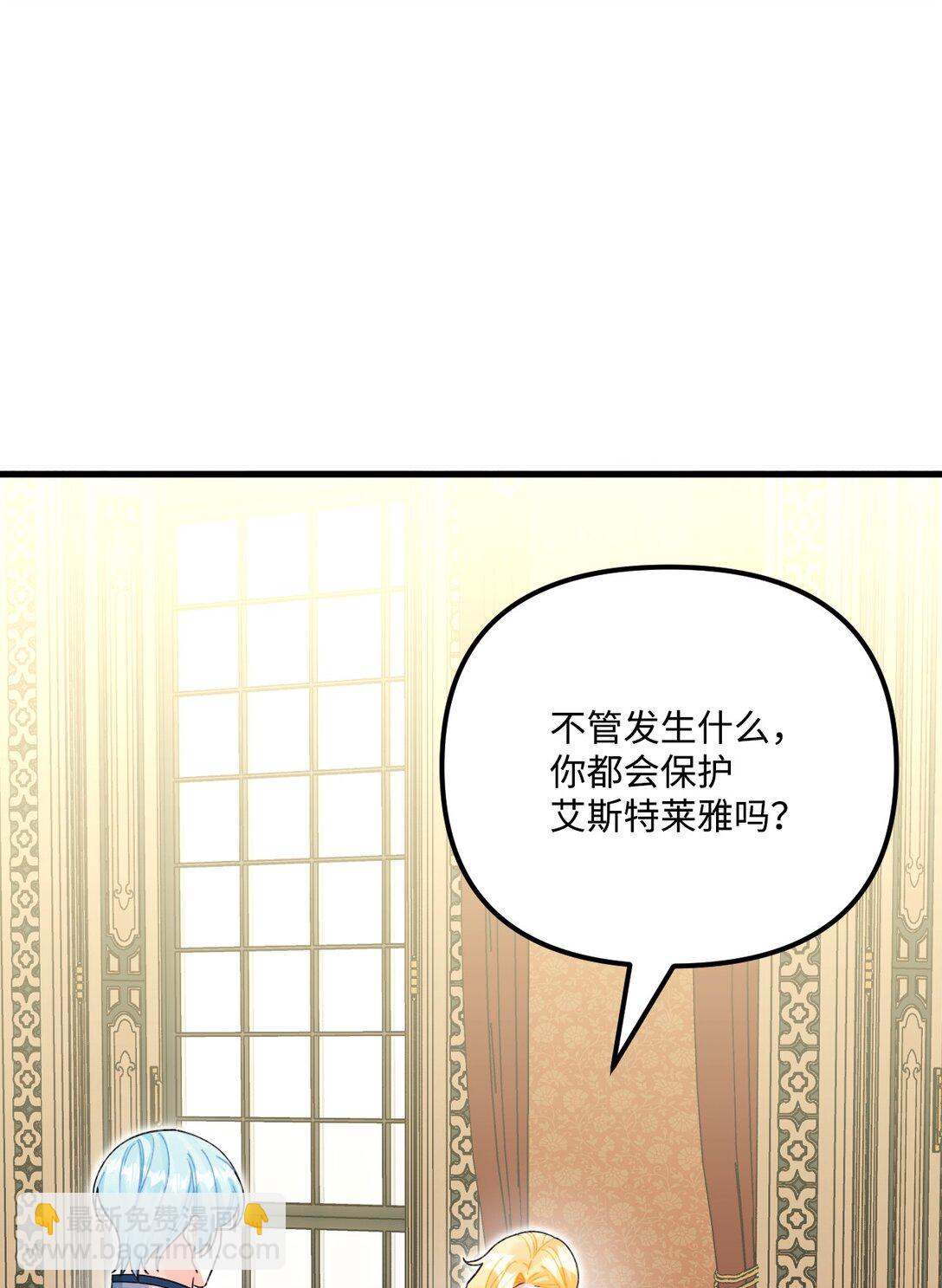 100 永远在你身边13