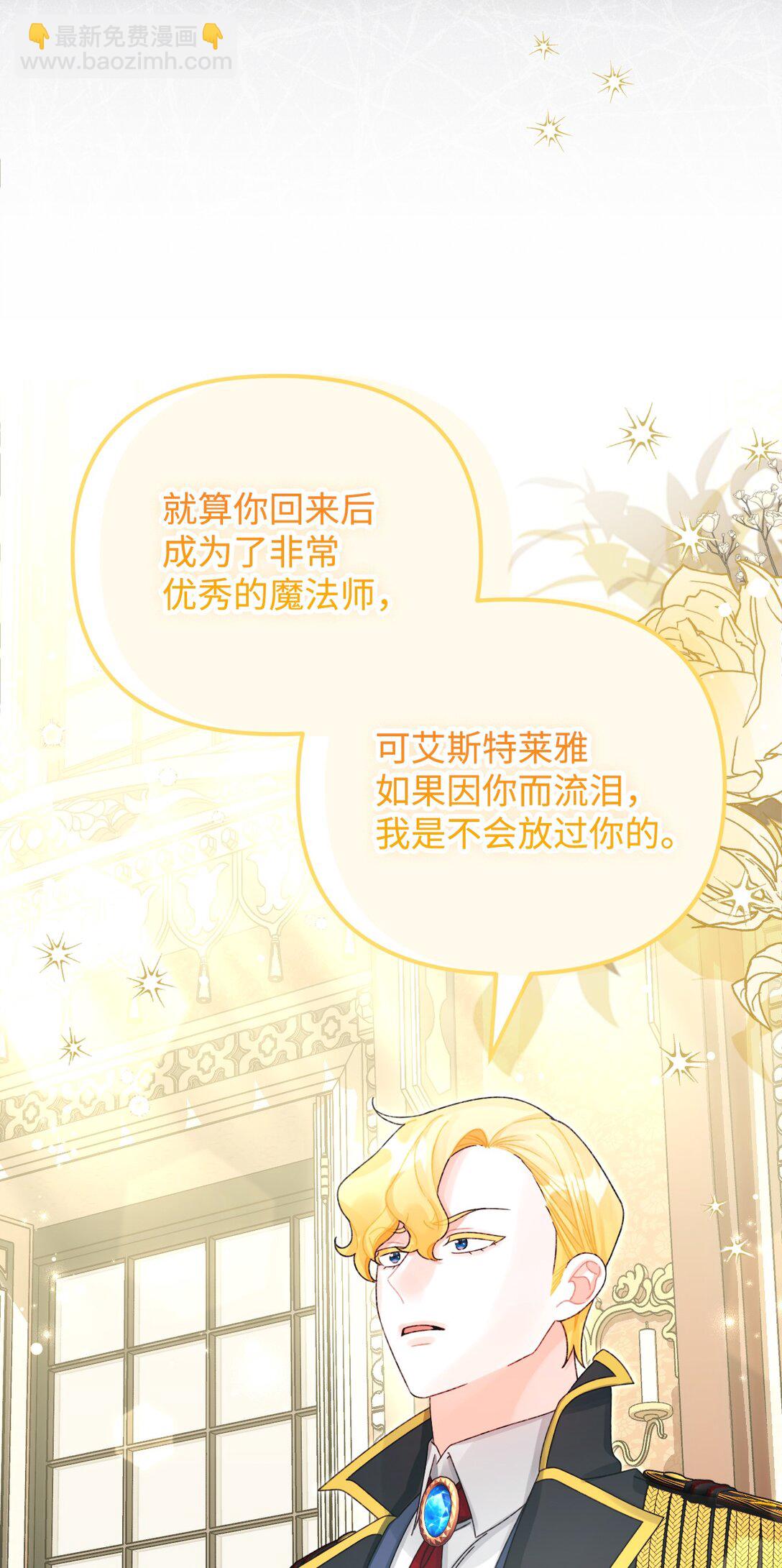 100 永远在你身边16