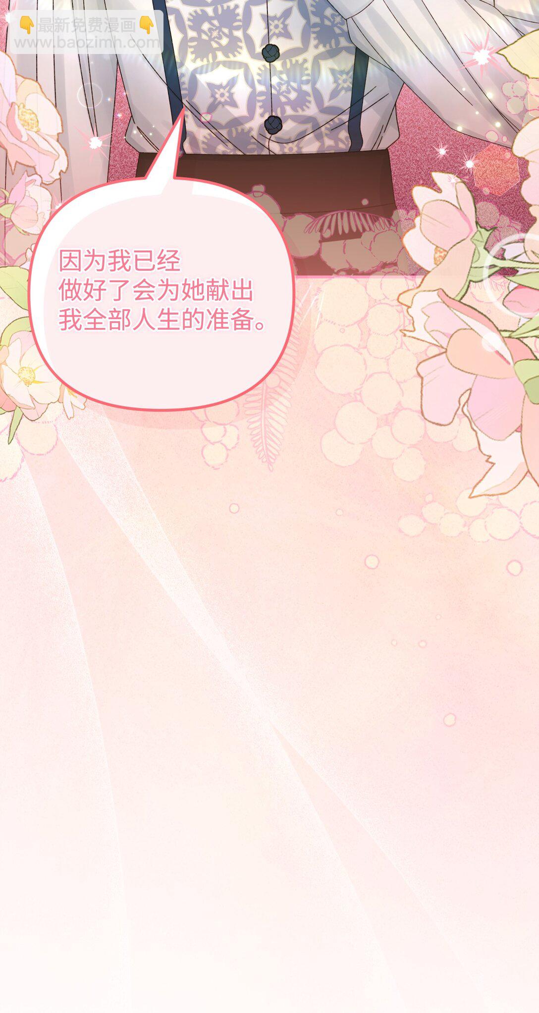 100 永远在你身边20