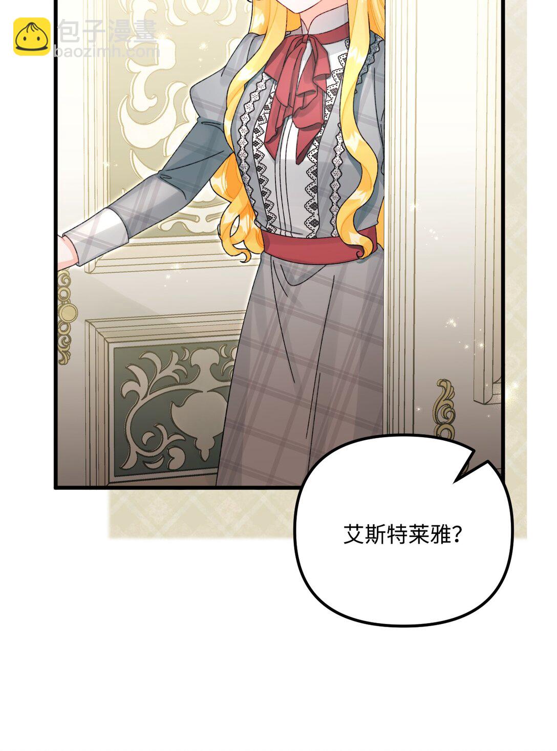 100 永远在你身边26