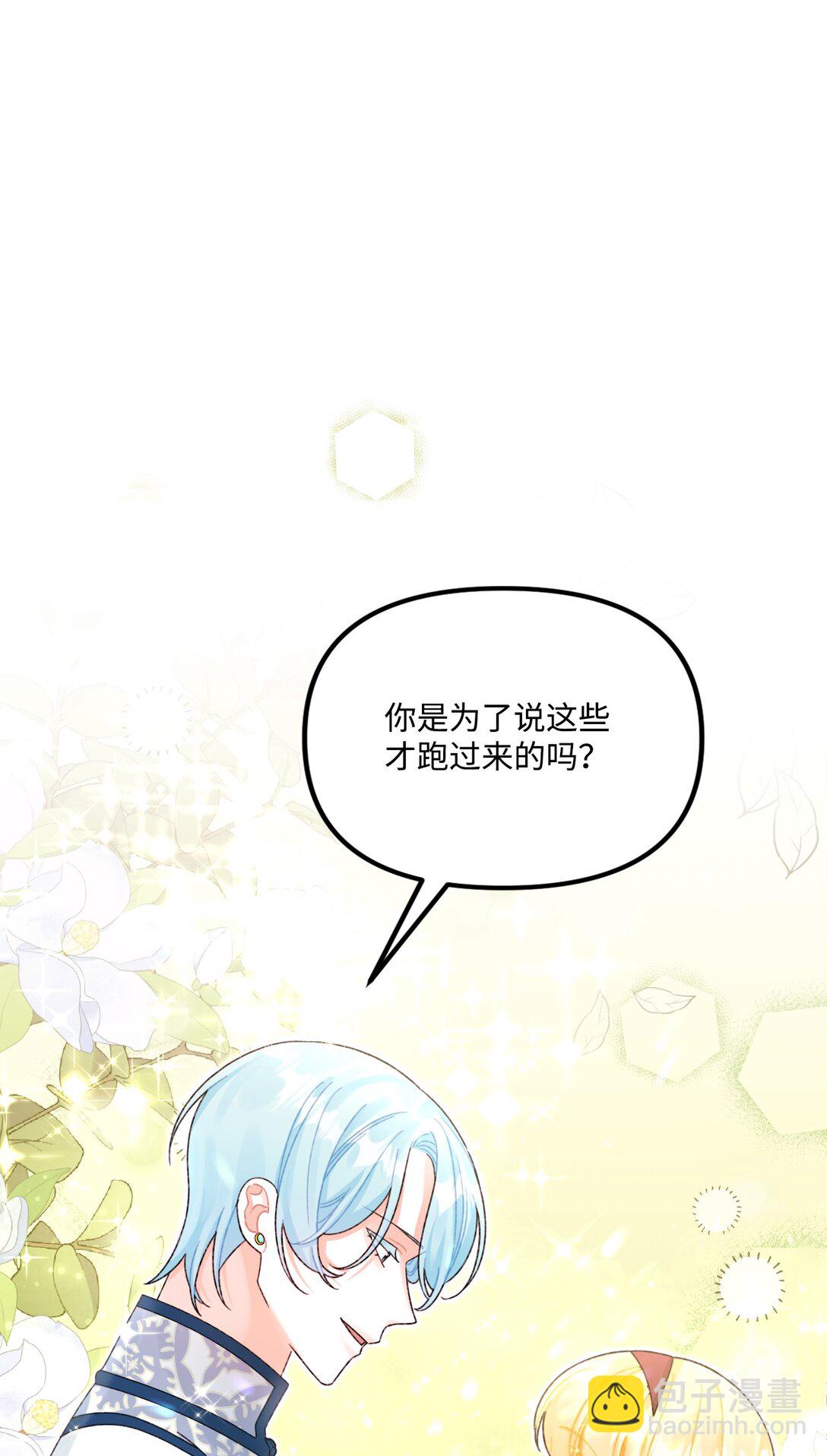 100 永远在你身边37