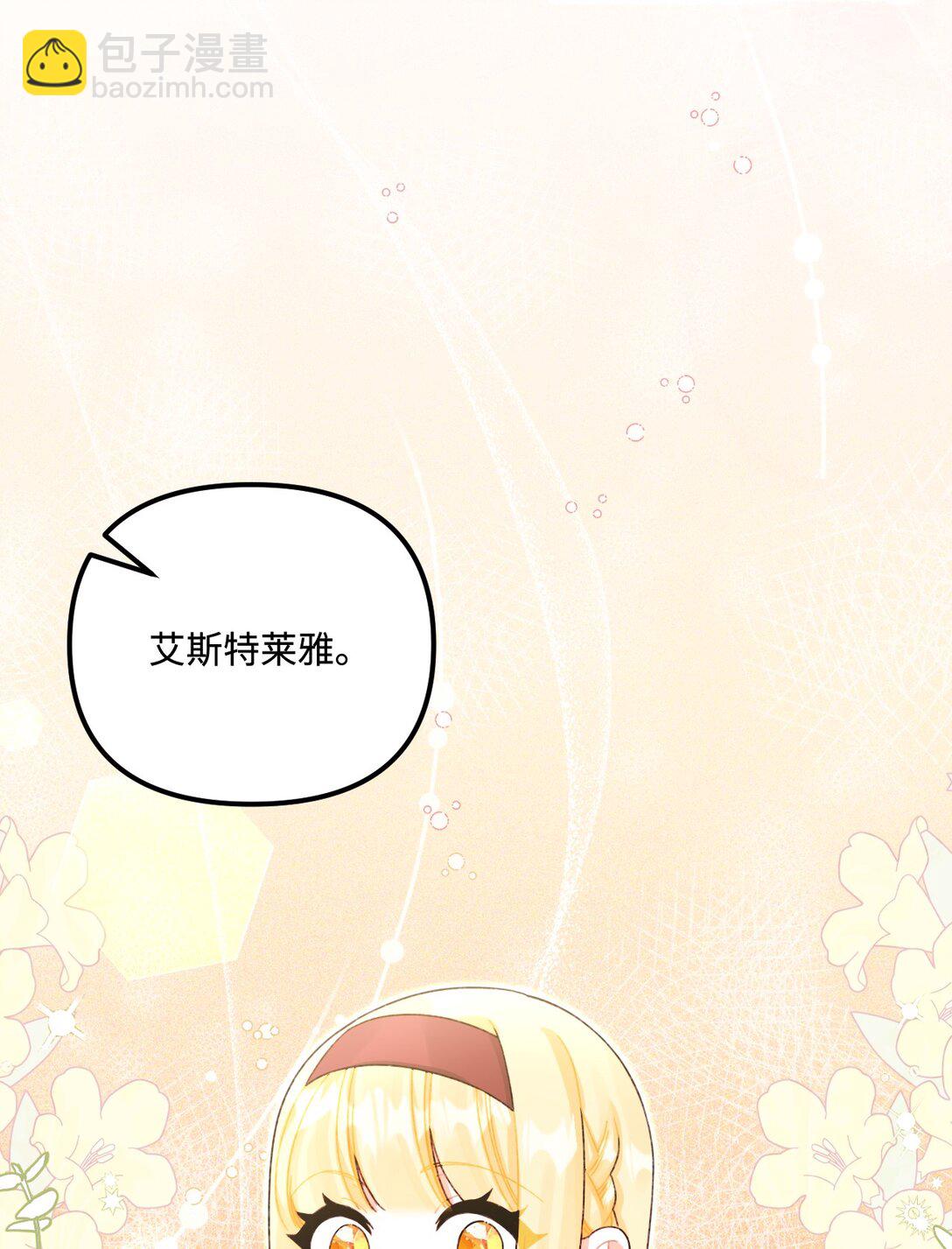 100 永远在你身边40