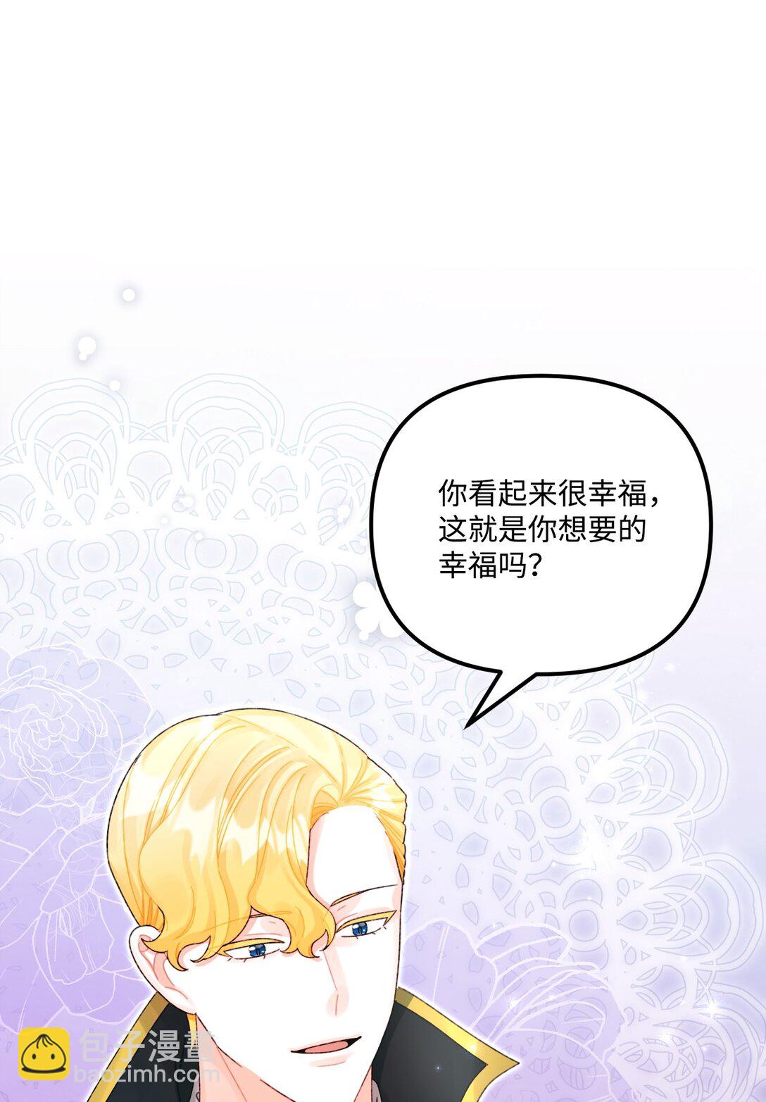 100 永远在你身边43