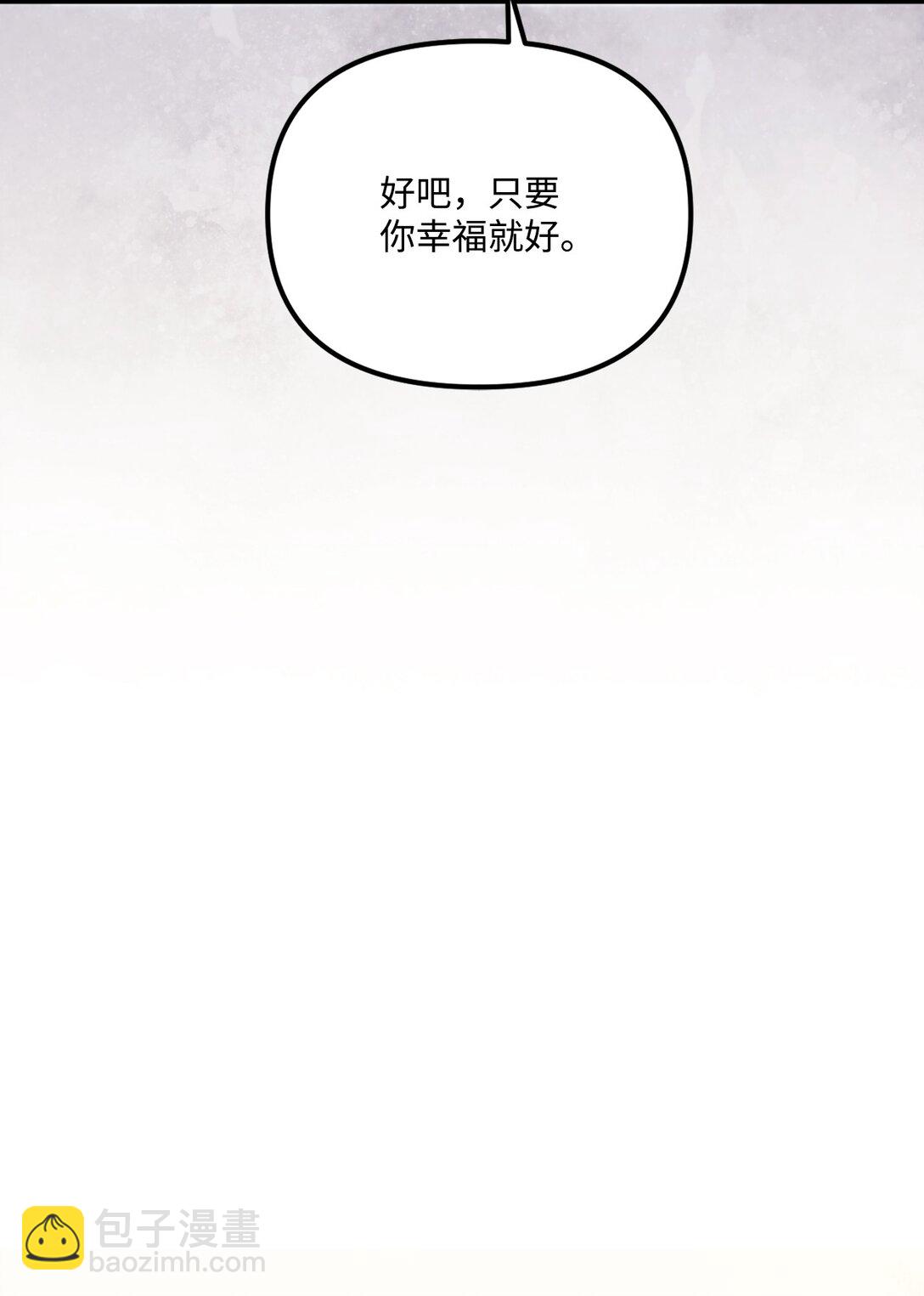 100 永远在你身边47