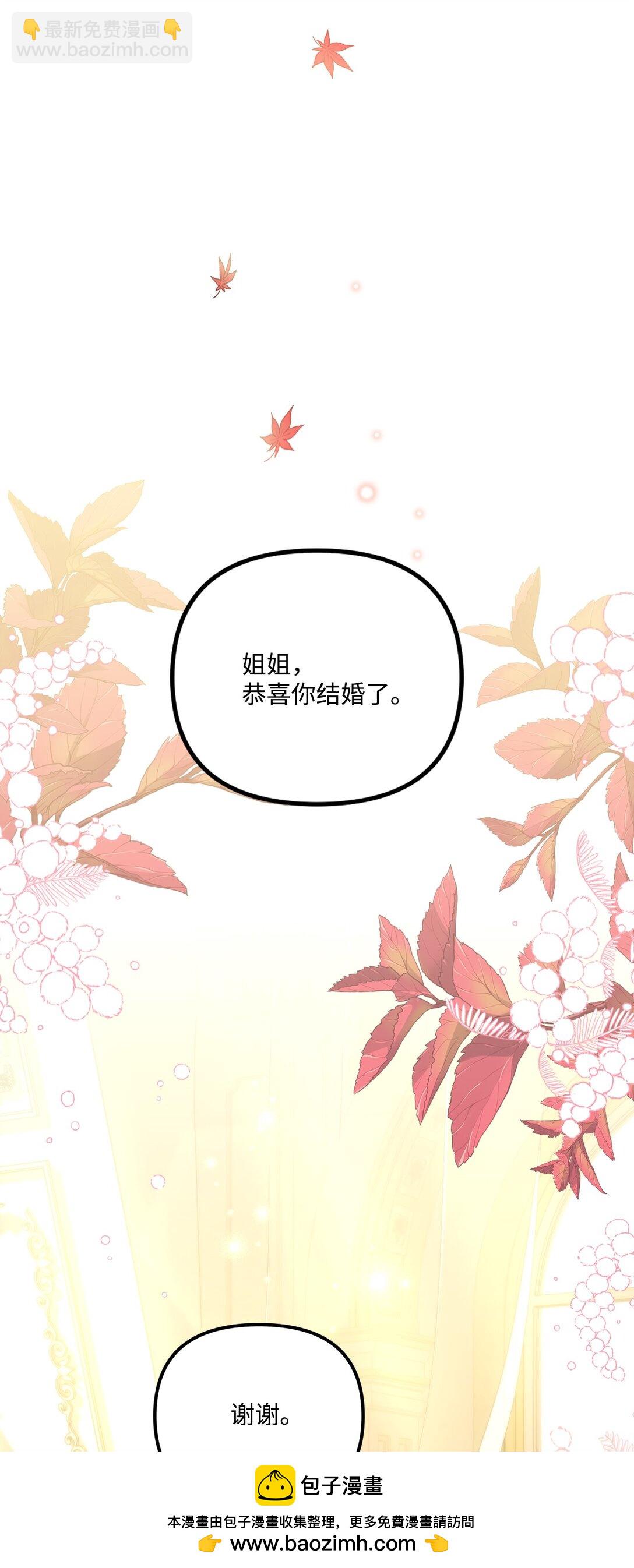 100 永远在你身边53