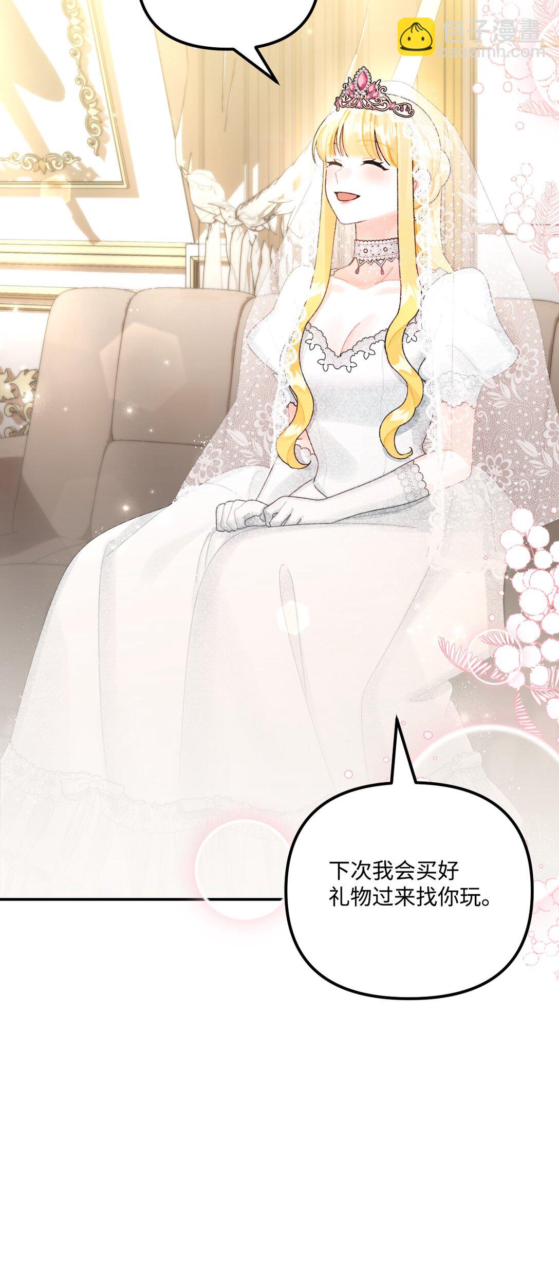 100 永远在你身边54