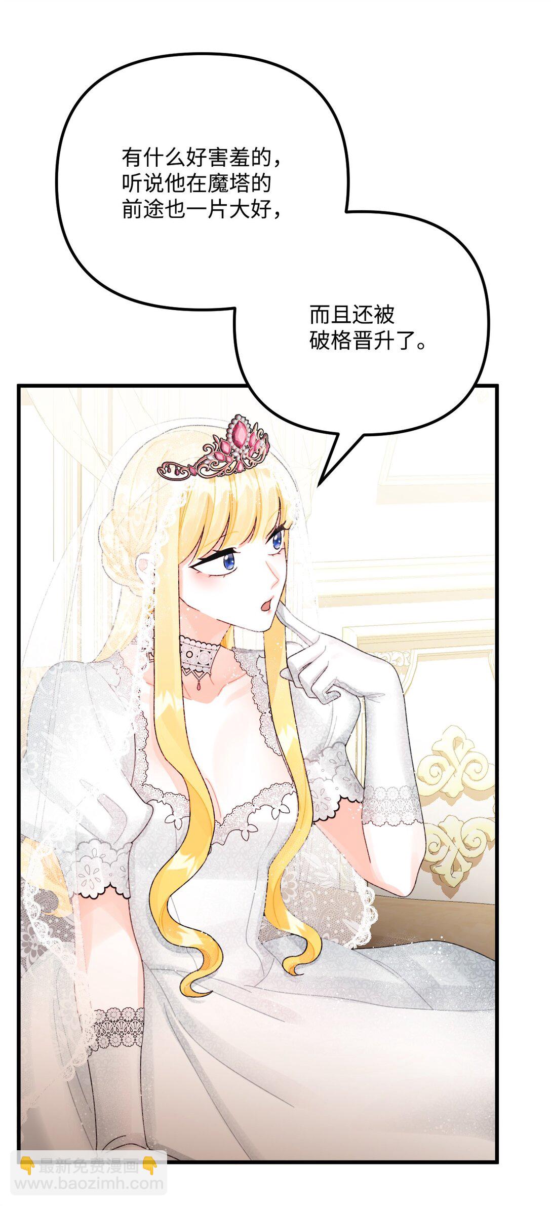 100 永远在你身边57