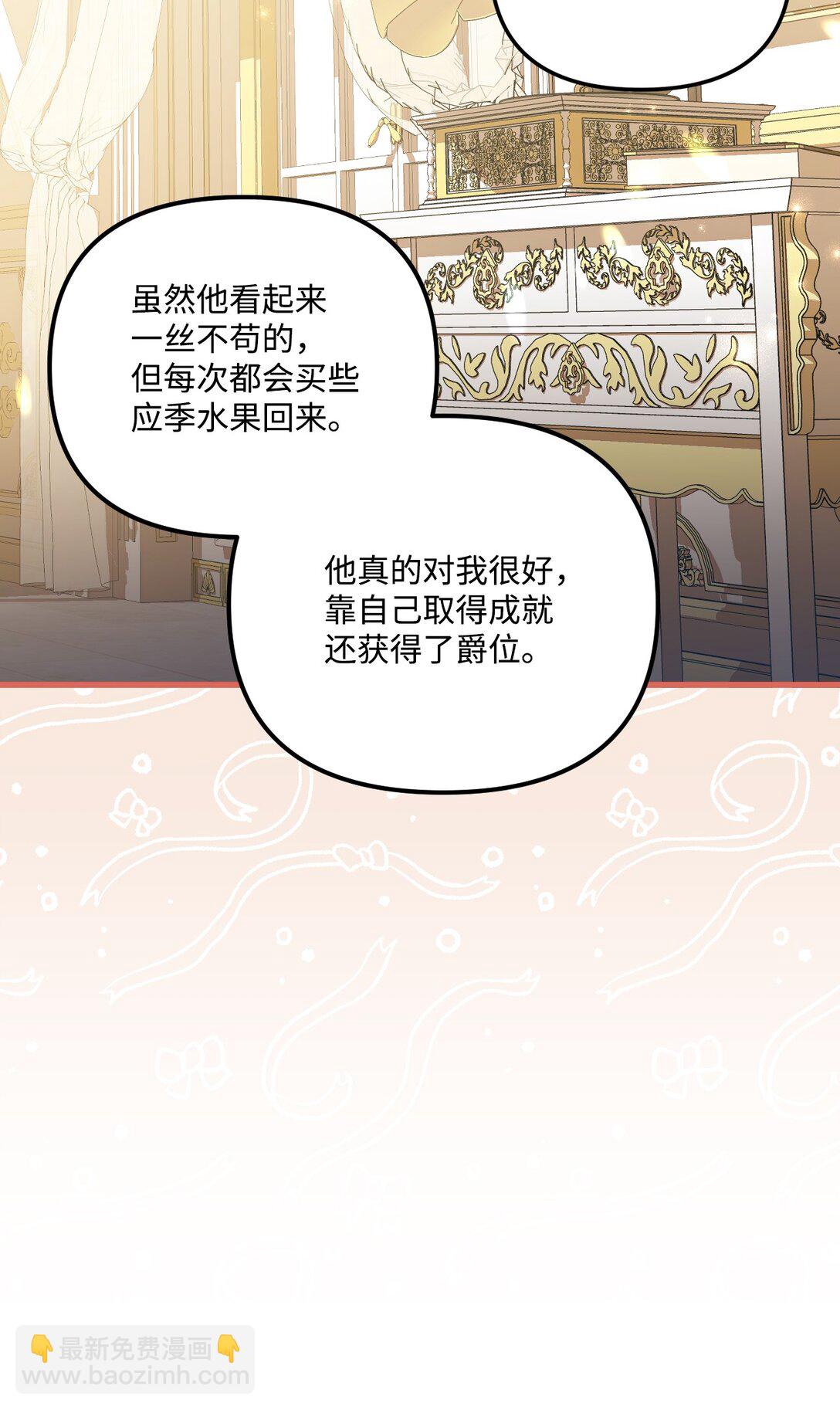 100 永远在你身边59