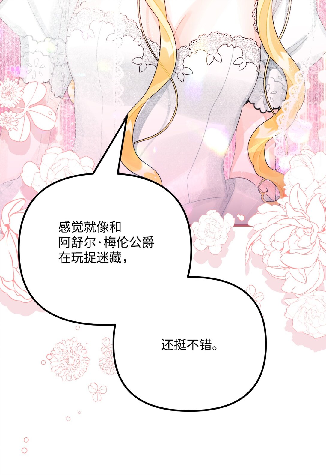 100 永远在你身边64