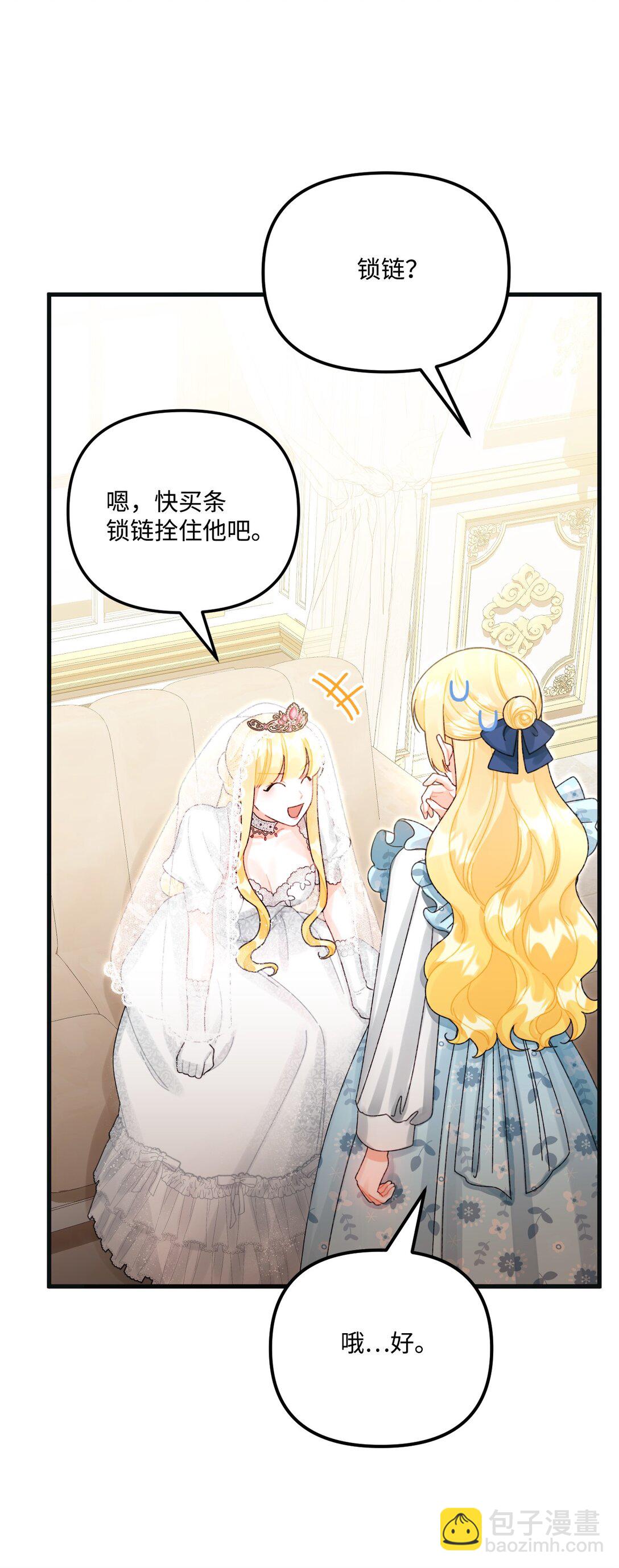 100 永远在你身边66