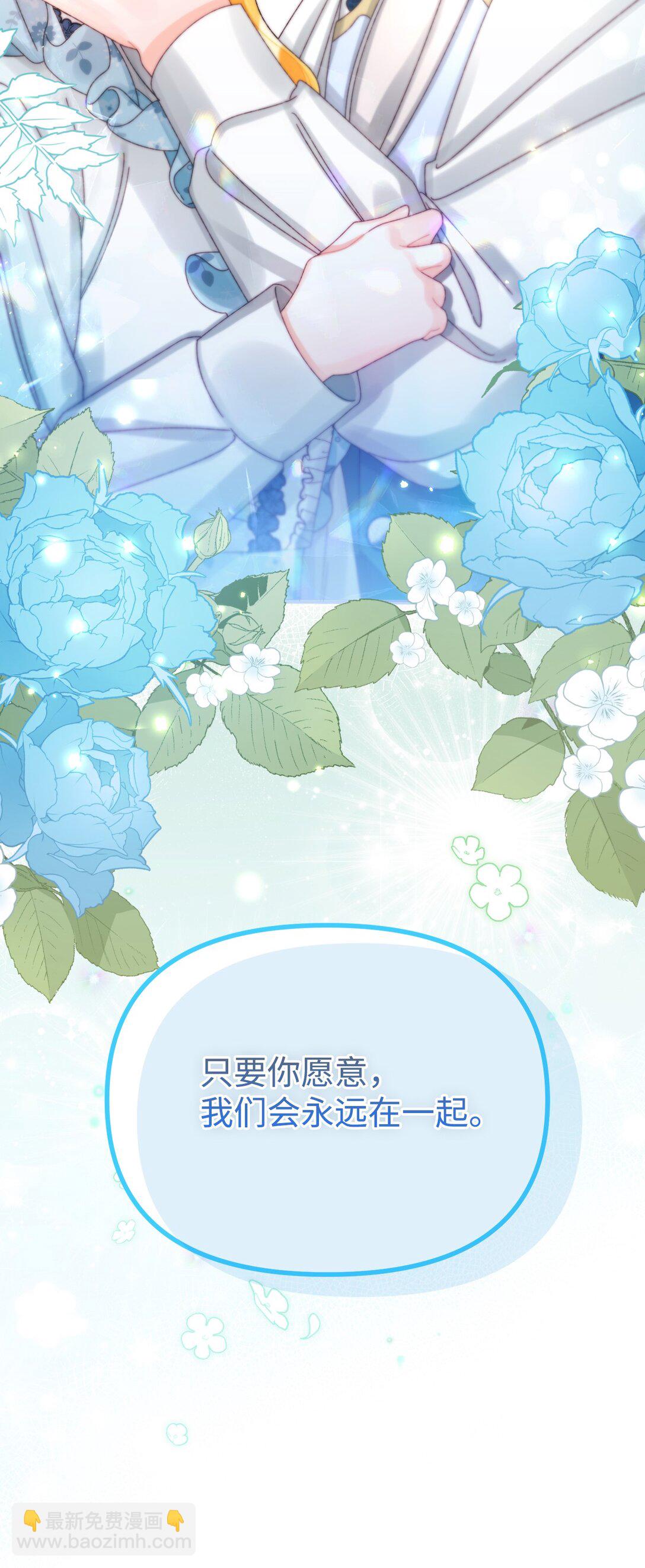 100 永远在你身边93