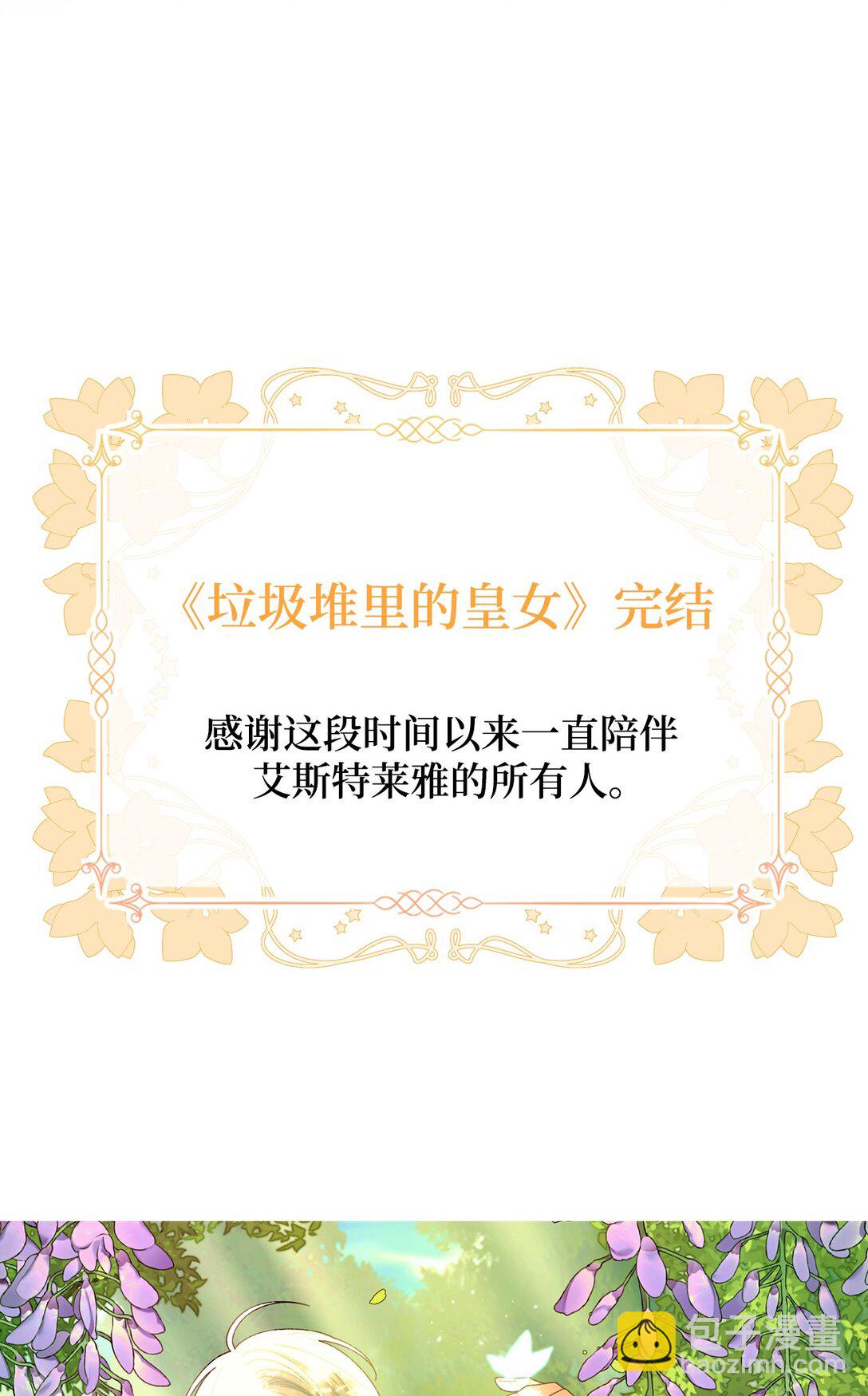 100 永远在你身边94