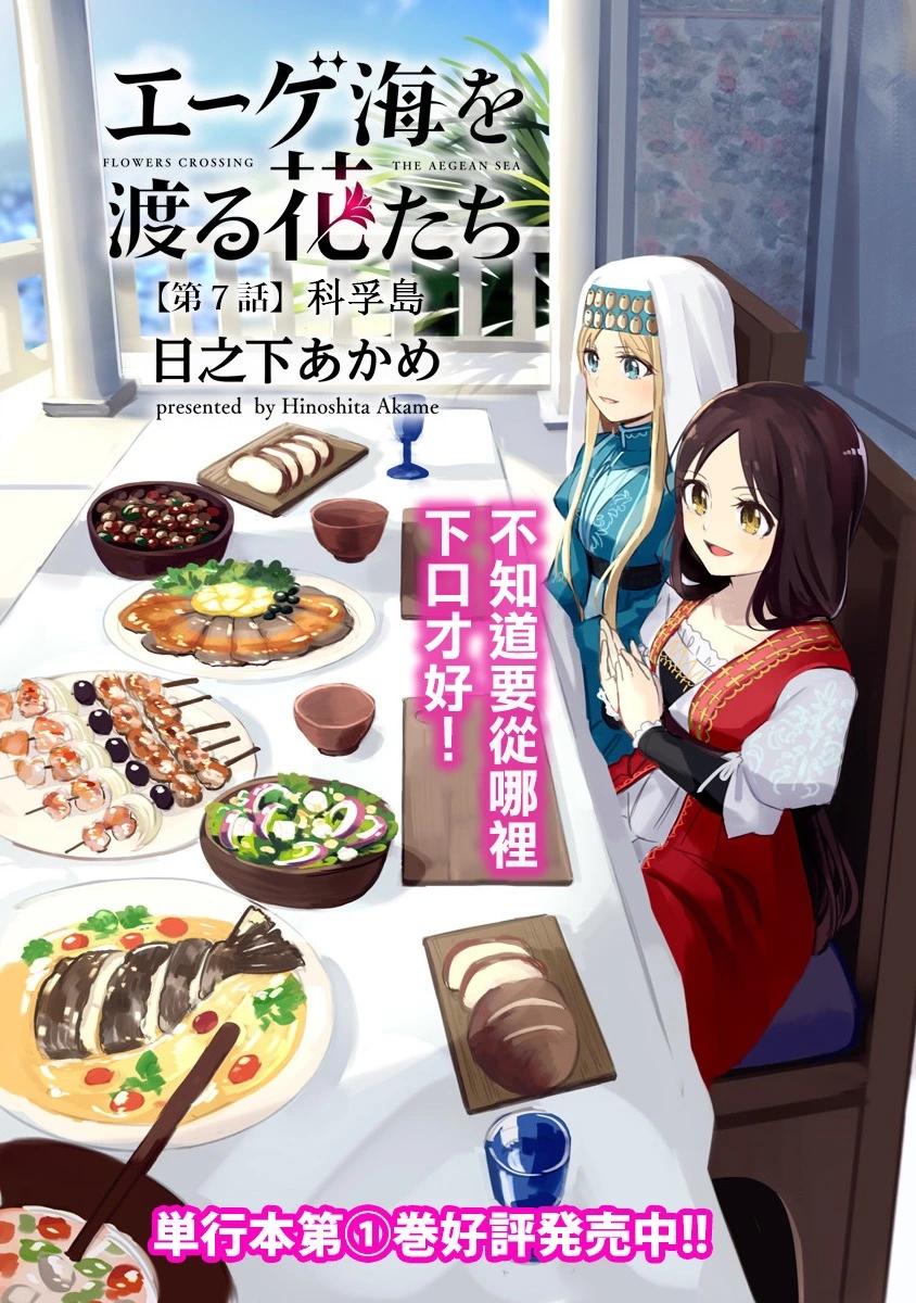 第07话0
