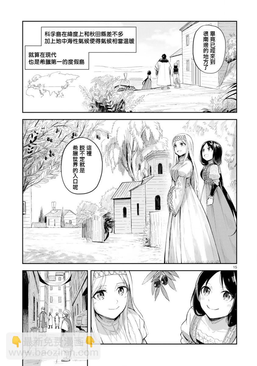 第07话14
