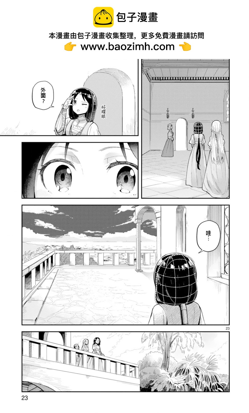 第07话22
