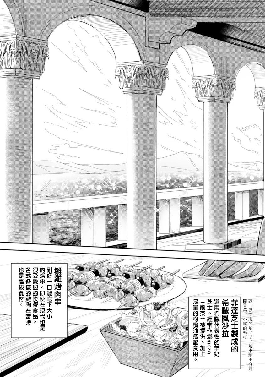 第07话24