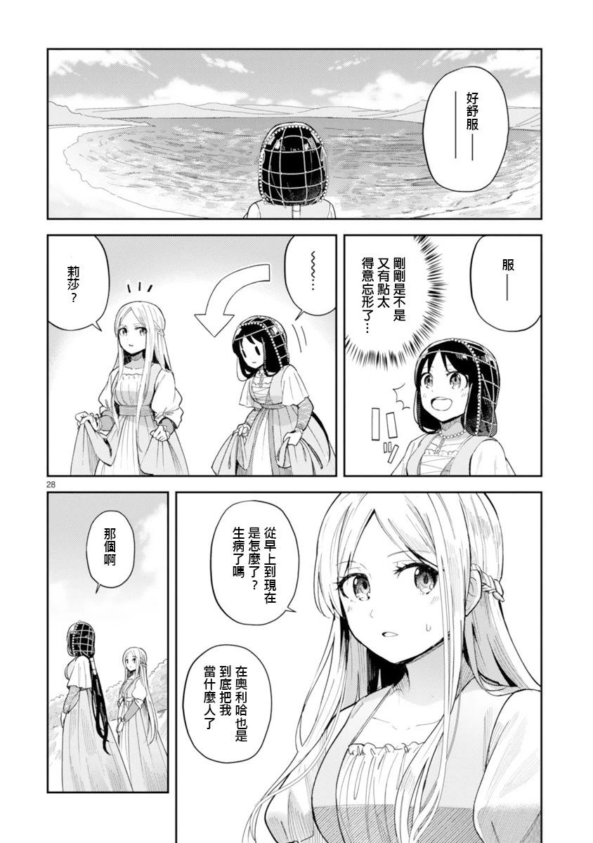 第07话27