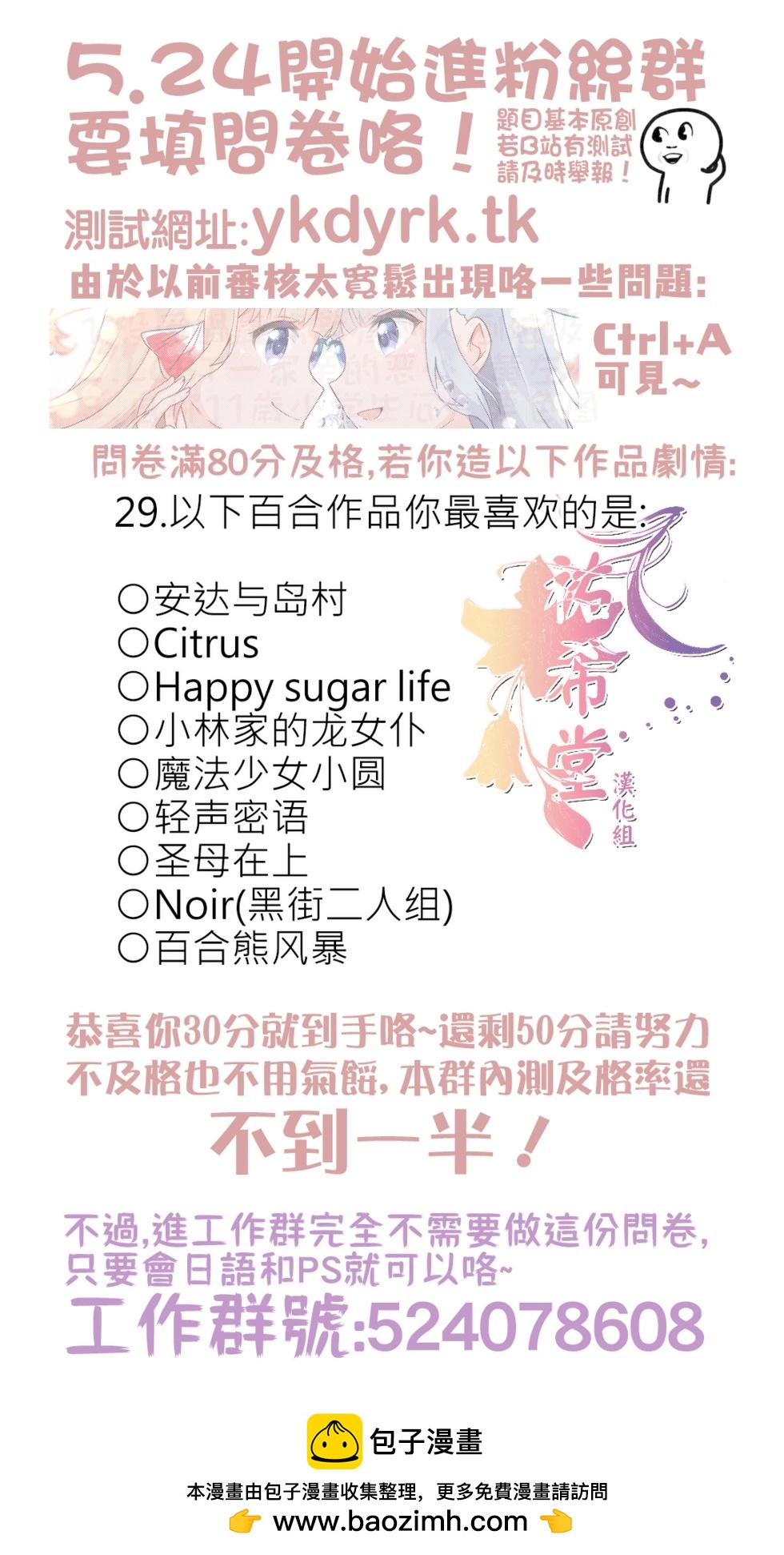 第07话37