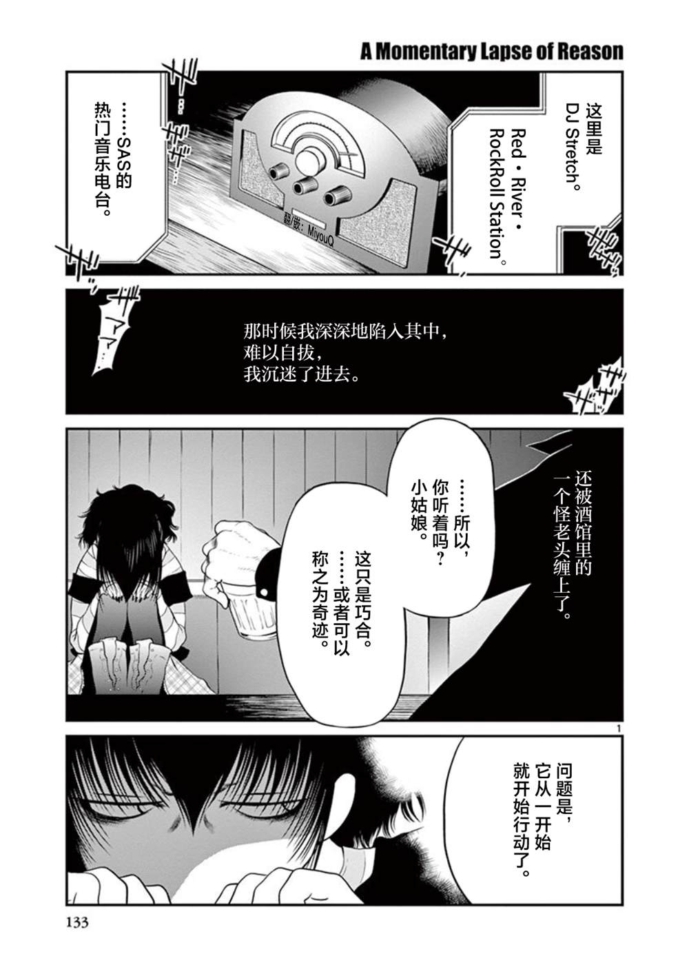 第7.5话0