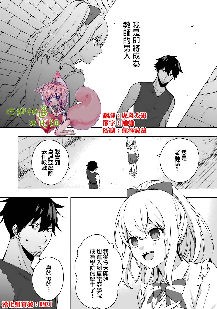 第02话1
