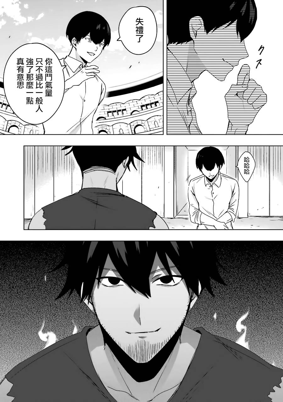 第02话15