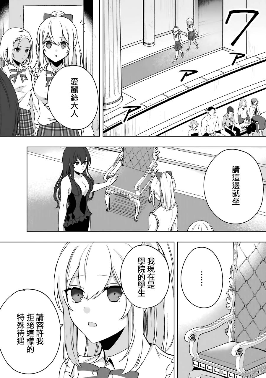 第02话16