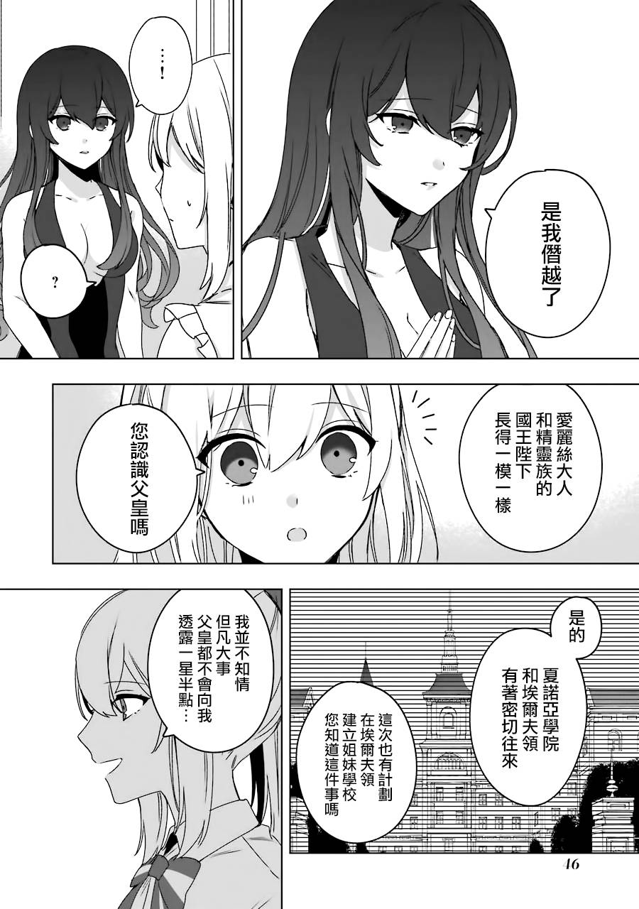 第02话17