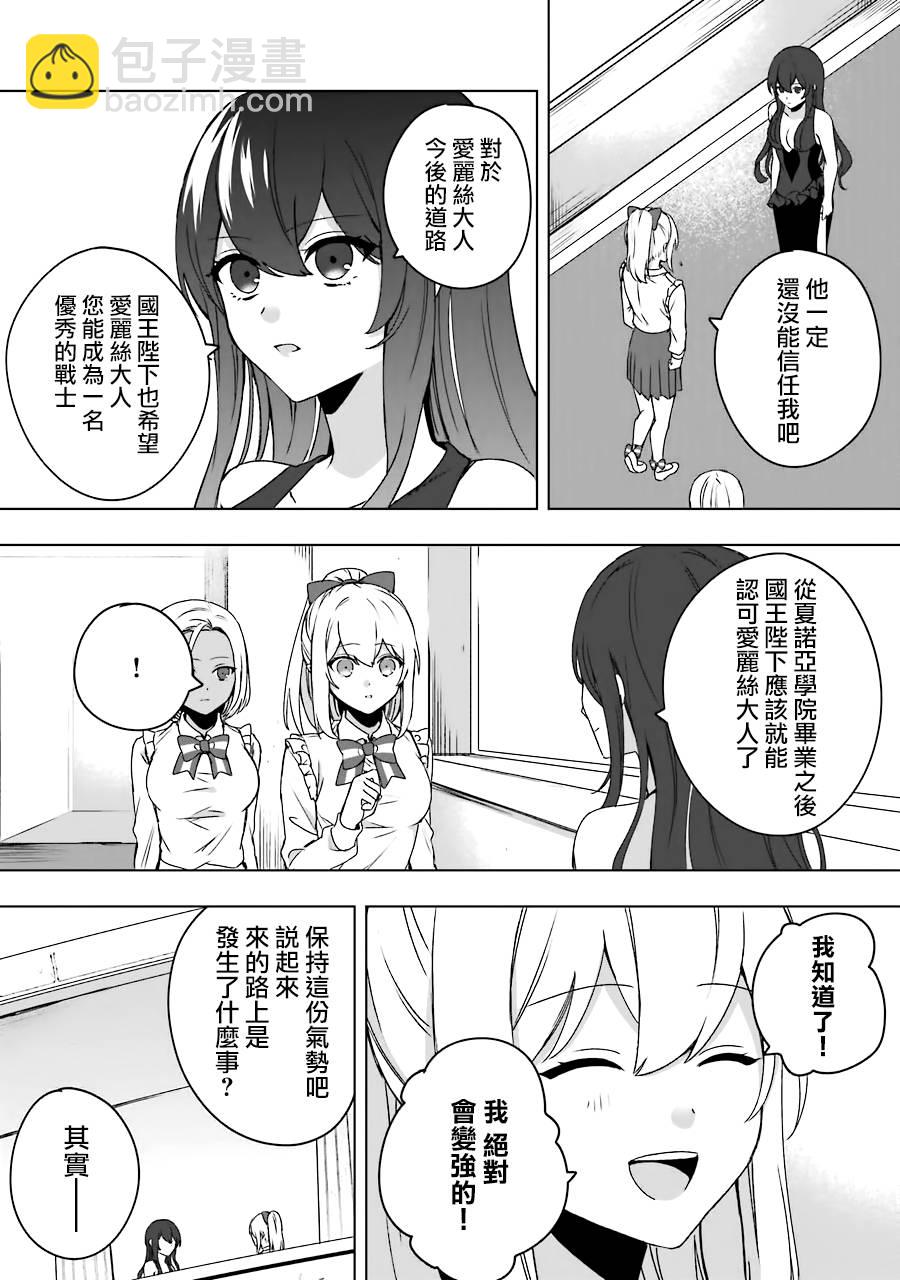 第02话18