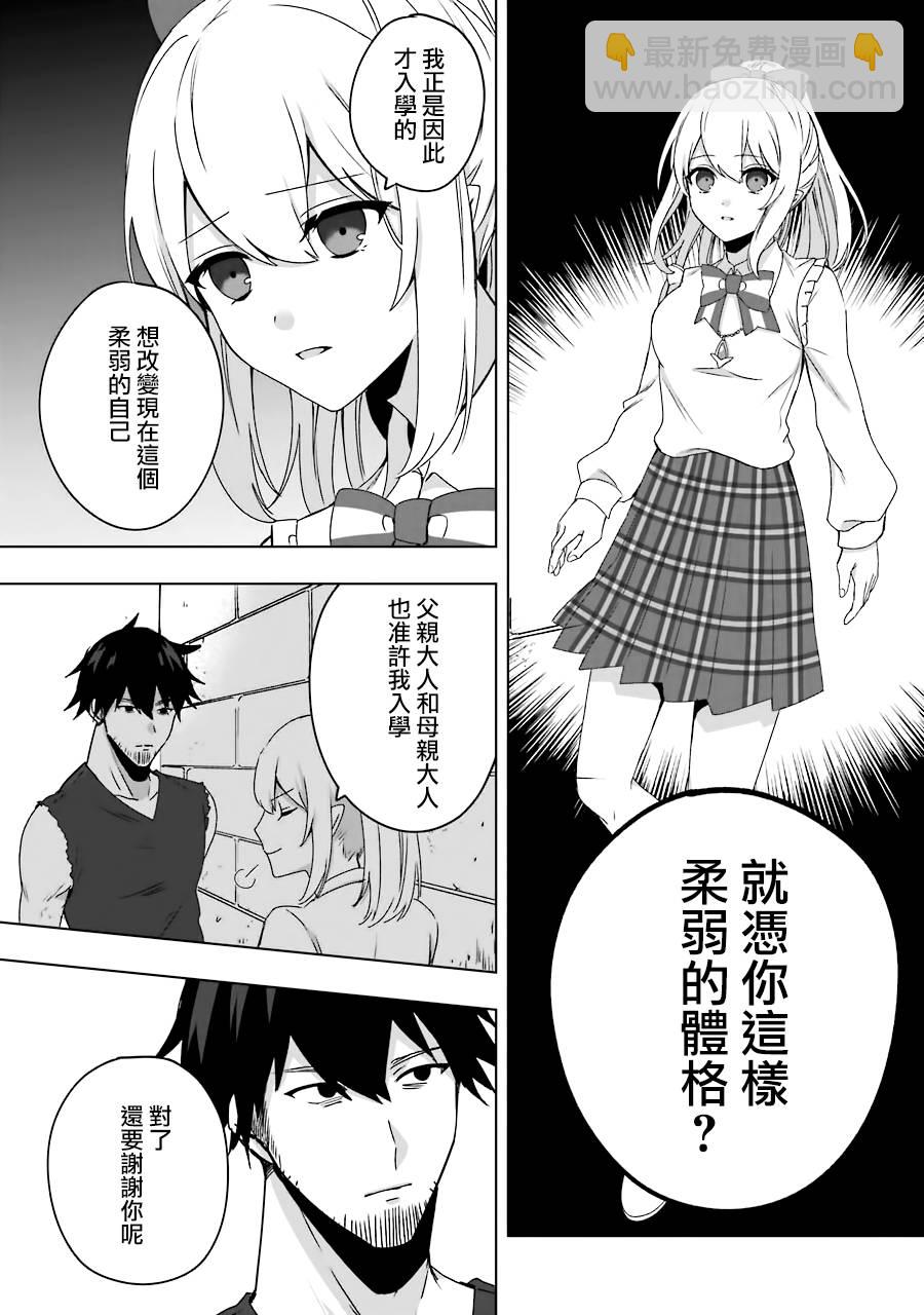 第02话2