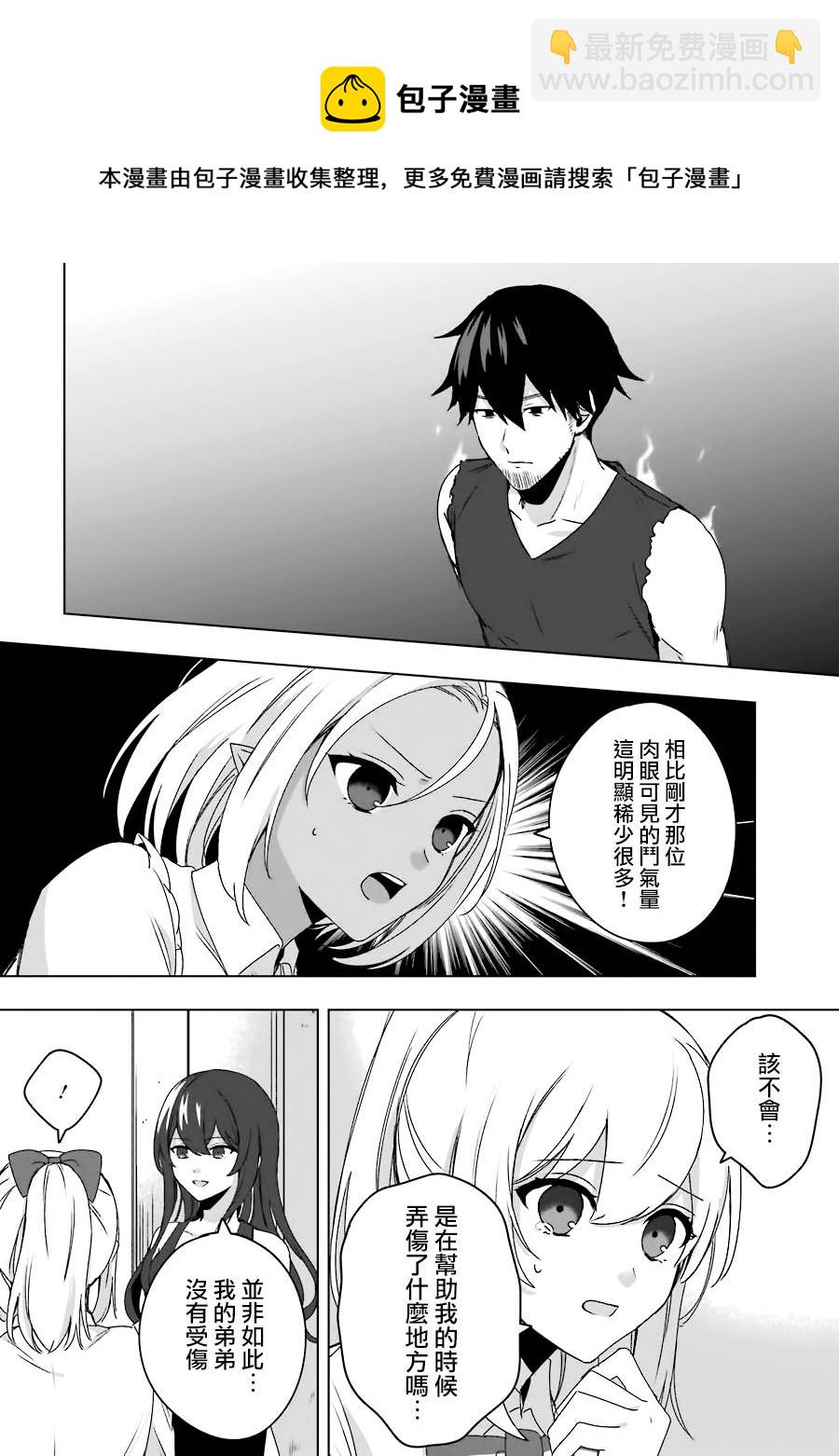第02话20