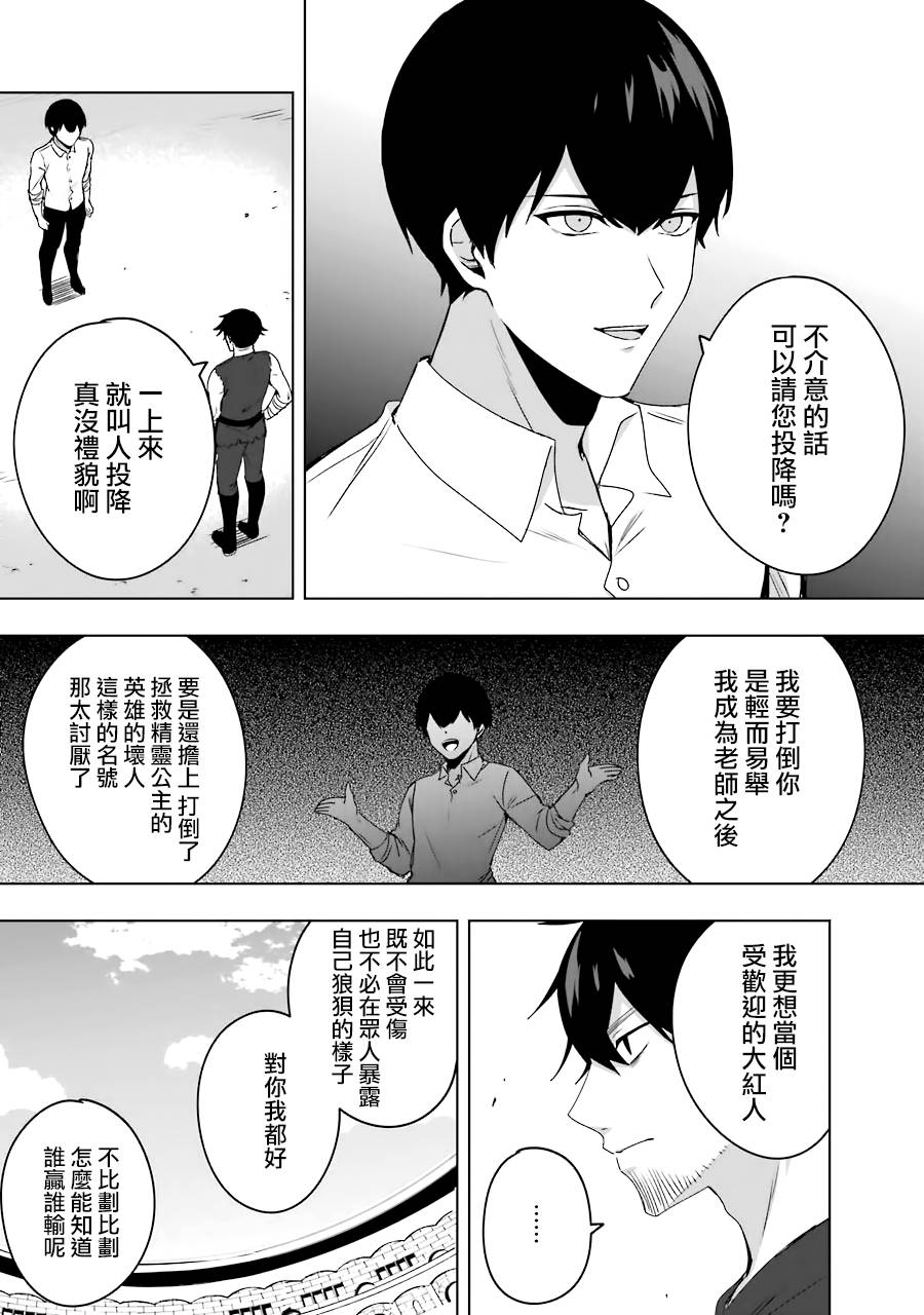 第02话22