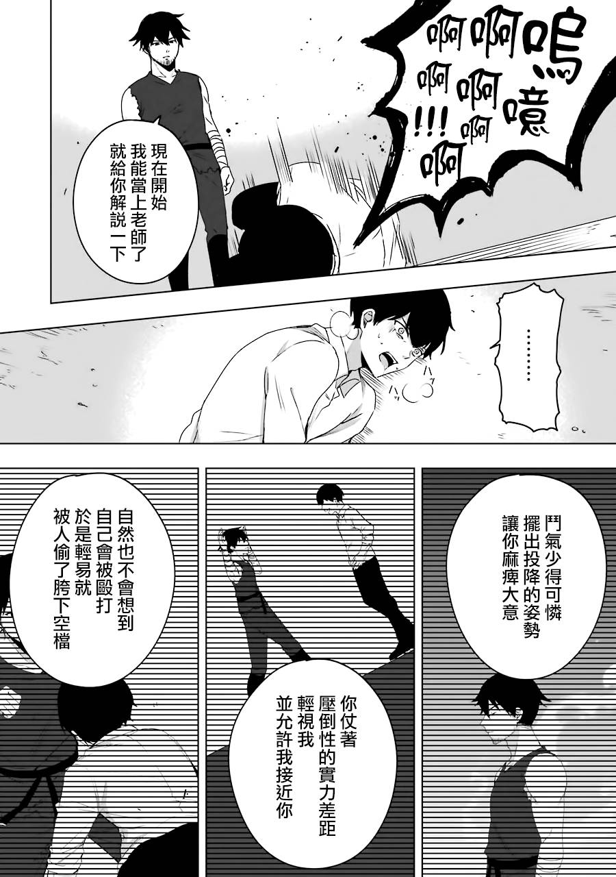 第02话25