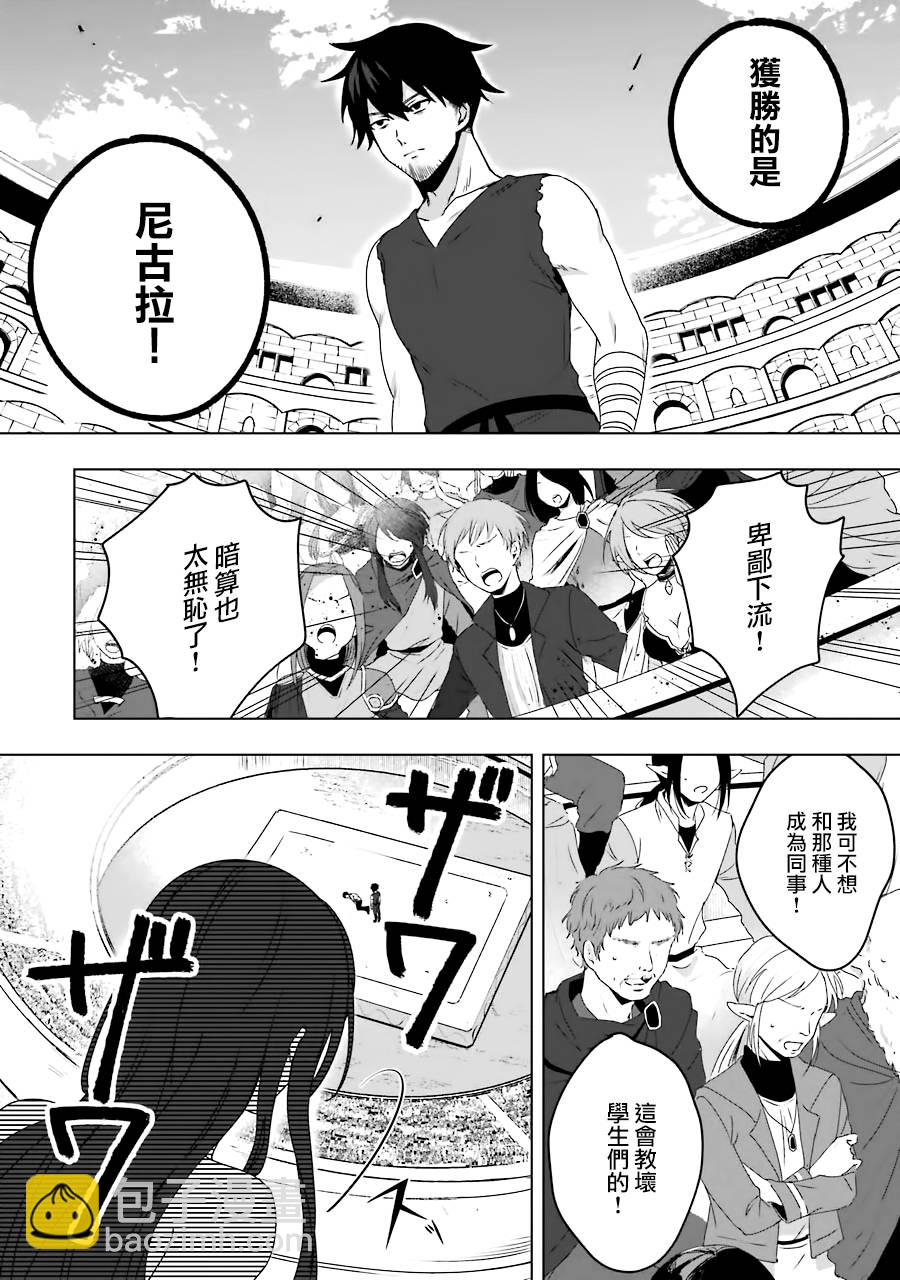 第02话27