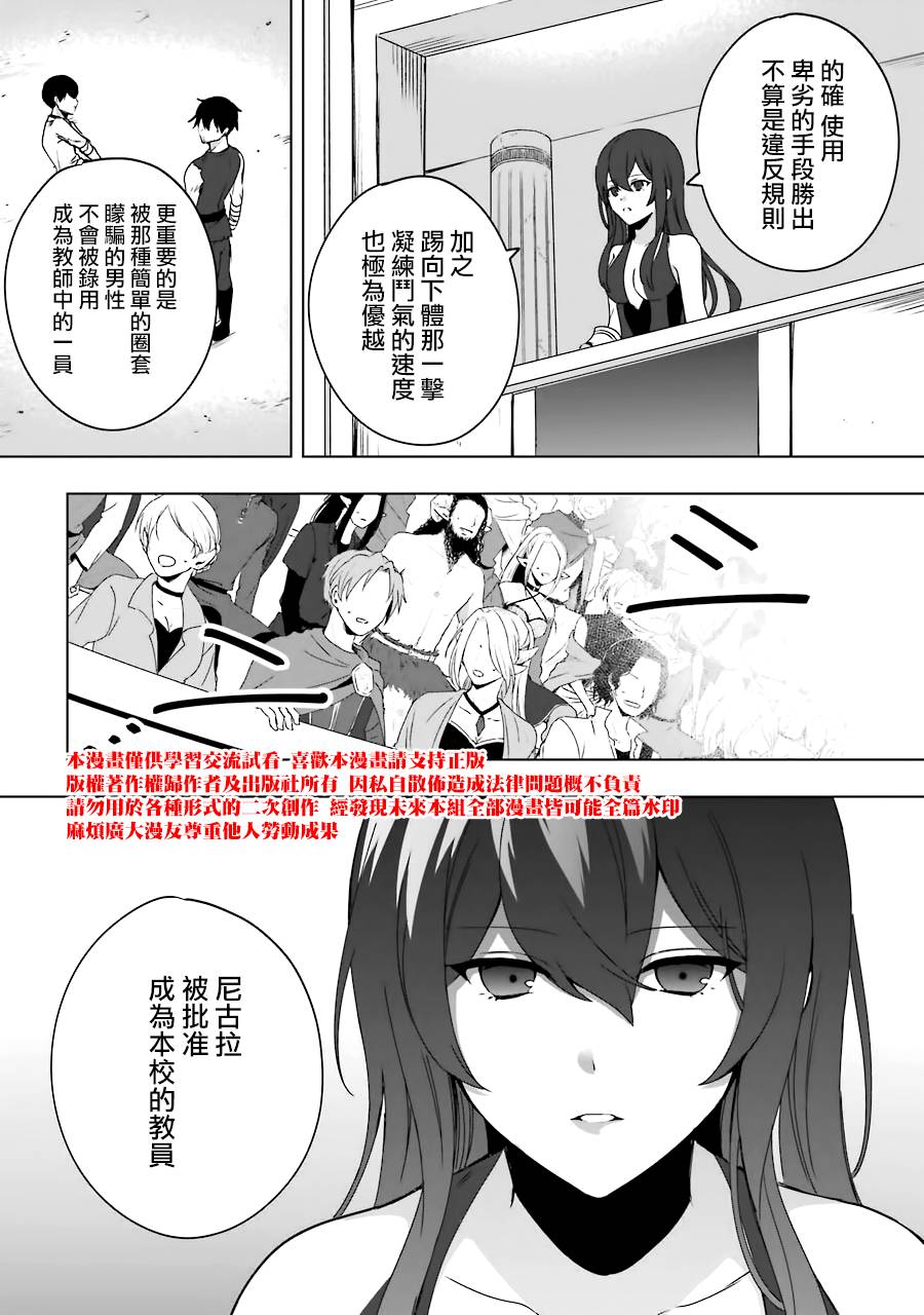 第02话28