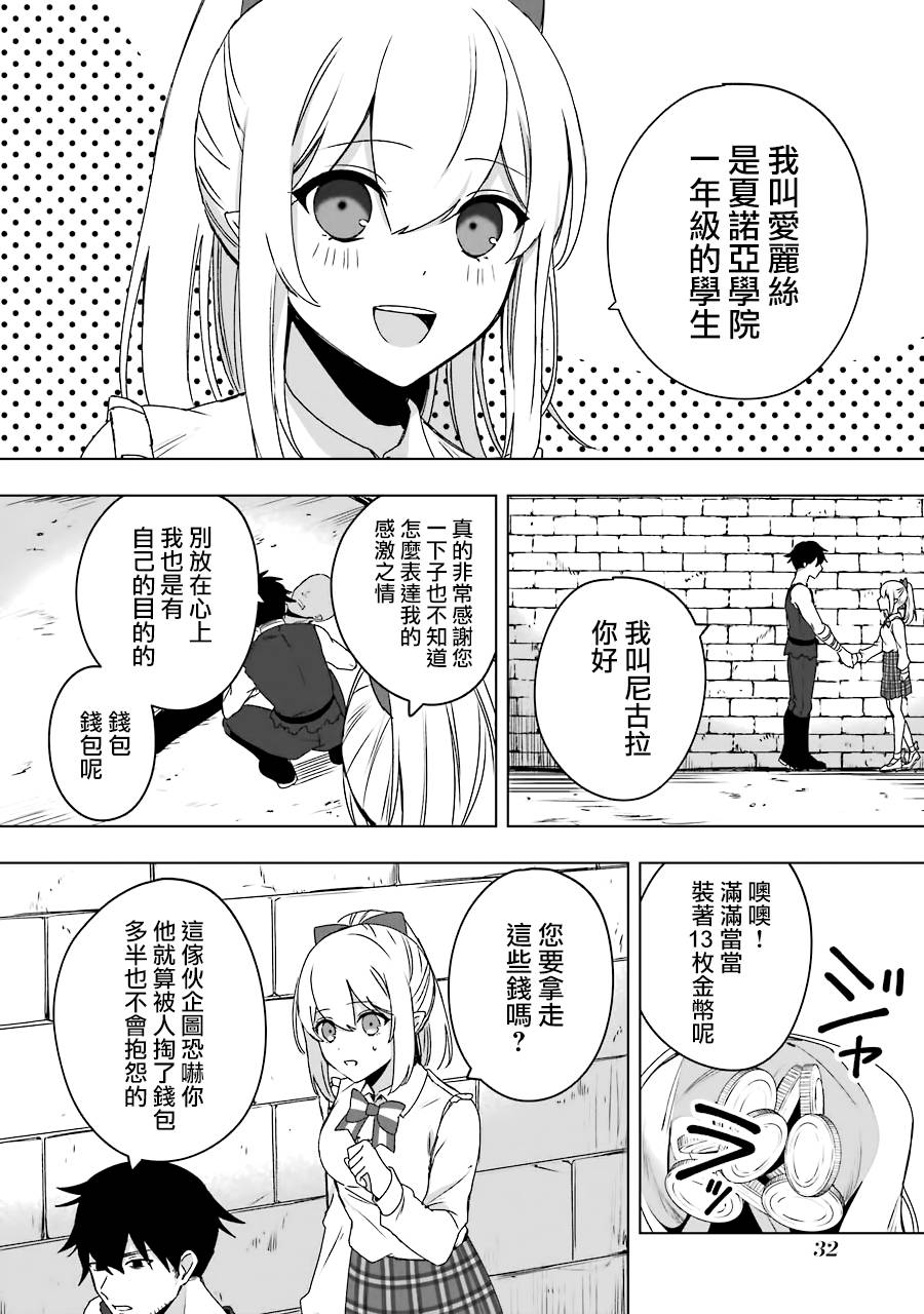 第02话3