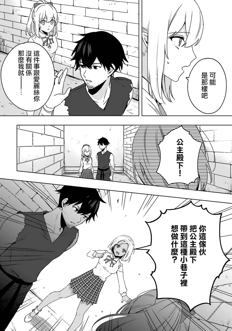 第02话4