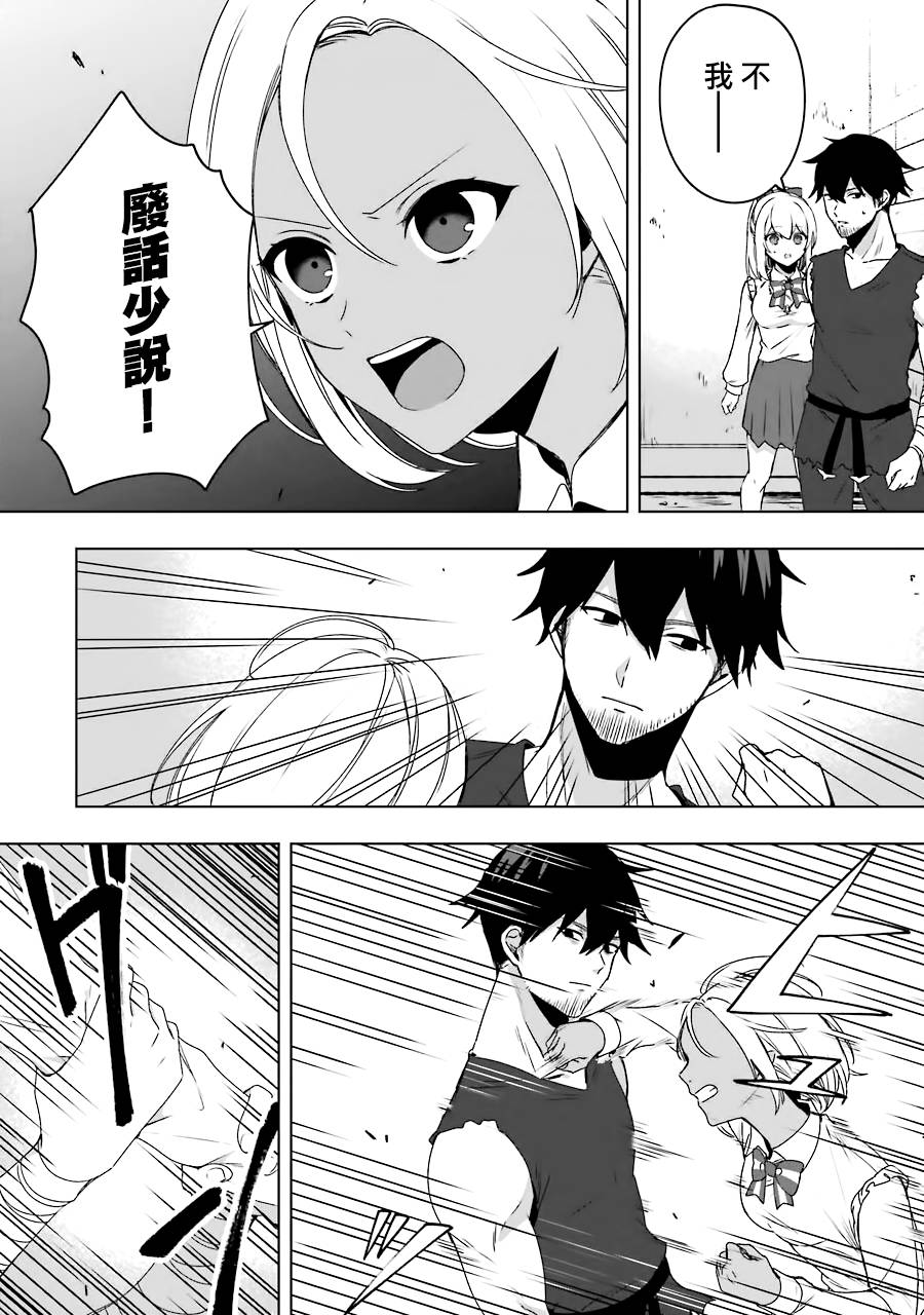 第02话5